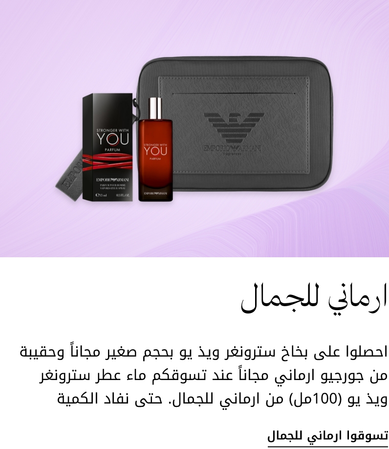 plp-interruptor-4x1-v4_ArmaniKWT_05Dec2025