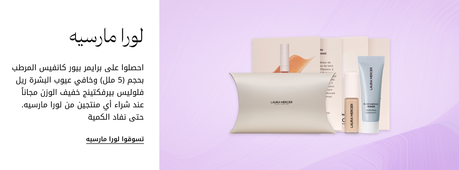 plp-interruptor-4x1-v4_Laura_19Feb2026