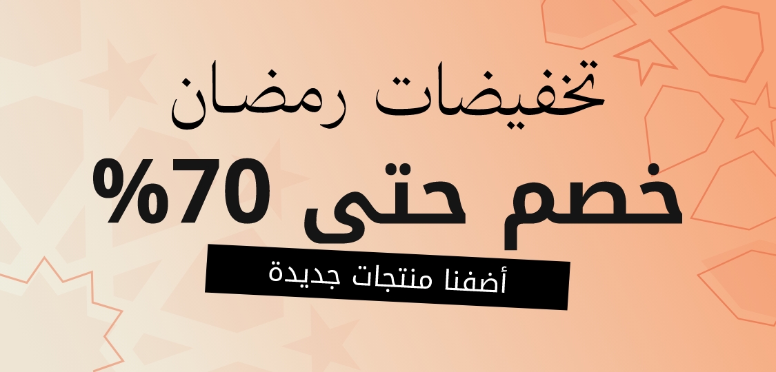 WK07_25_PLPBanner_RamadanSale-P2