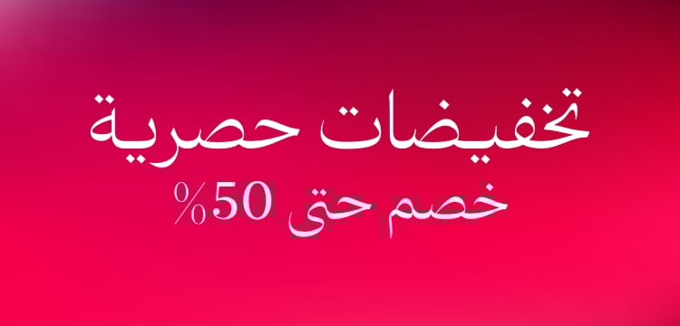 WK12_26-PLPBanner-PayDay