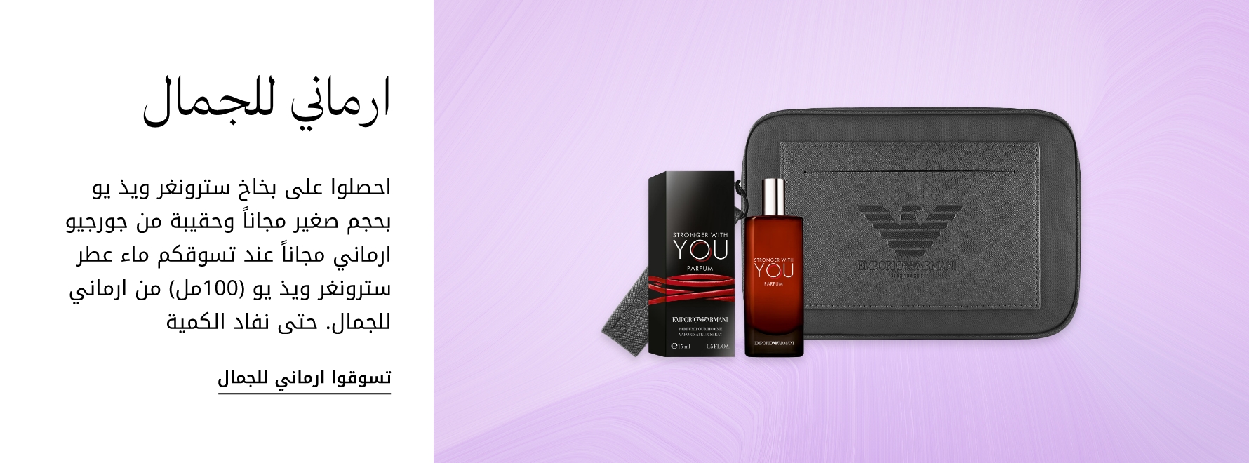 plp-interruptor-4x1-v4_ArmaniKWT_05Dec2025