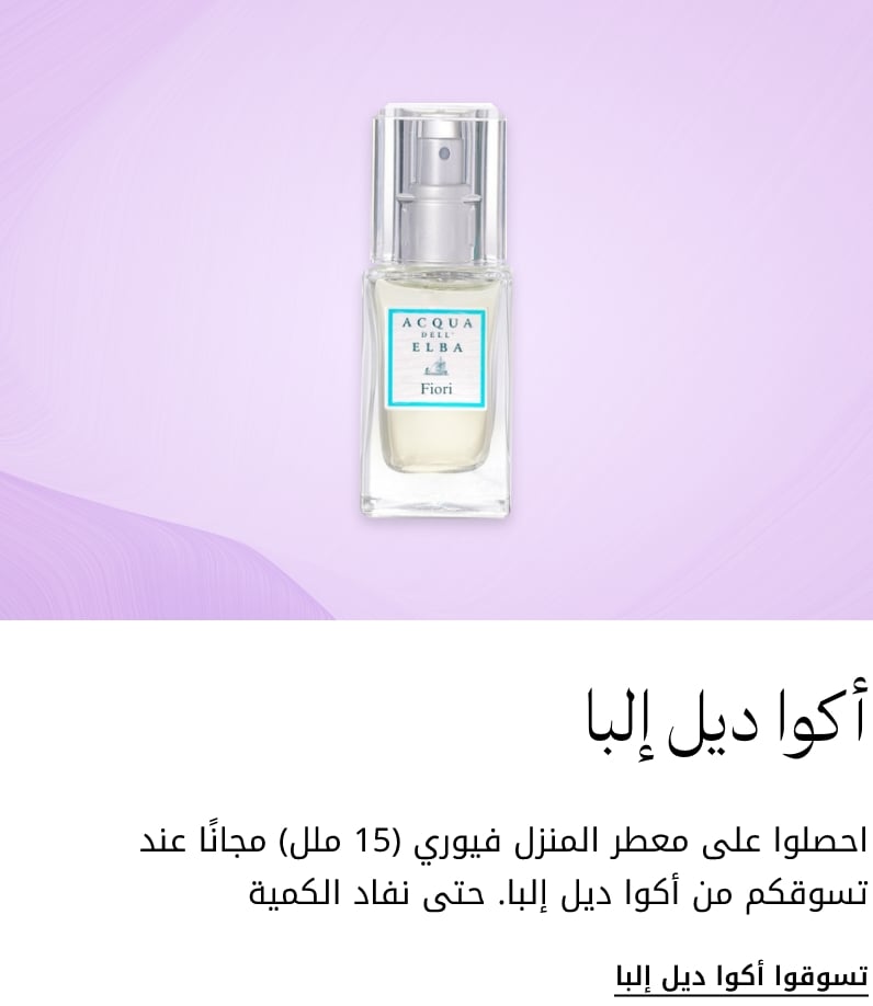 plp-interruptor-4x1-v4_AcquaDell_19Feb2026