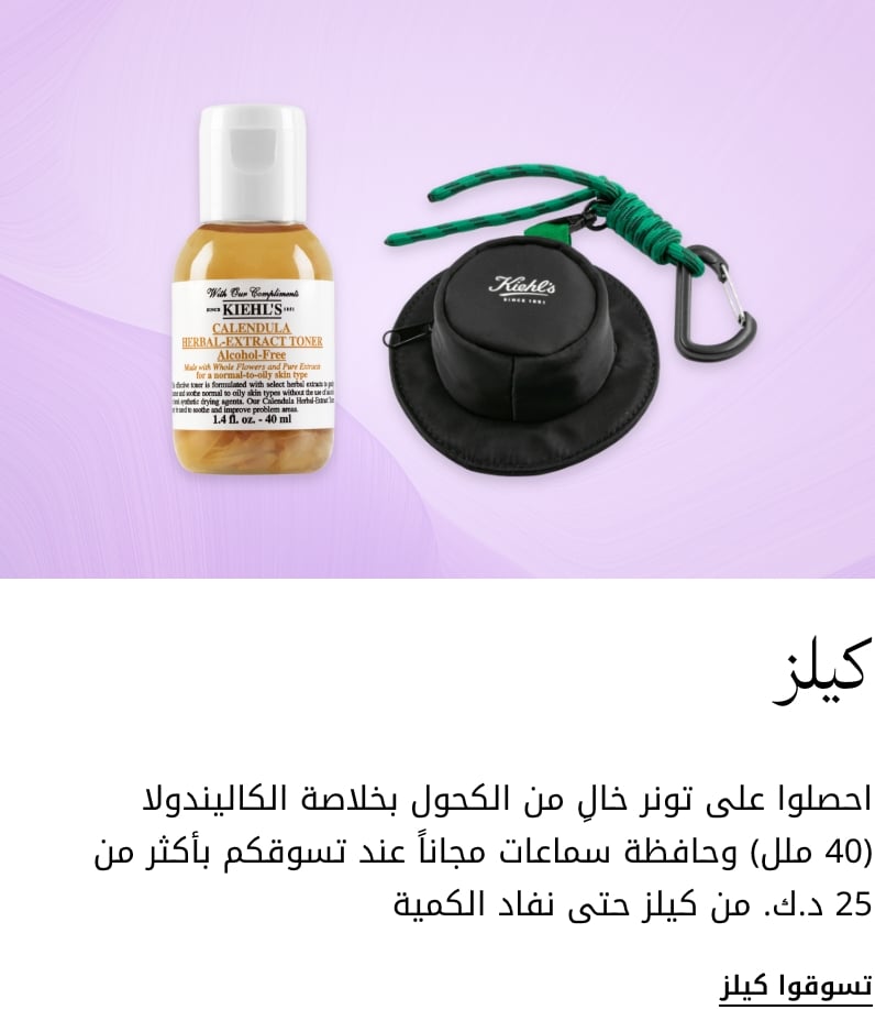 plp-interruptor-4x1-v4_KiehlsKWT_22Jan2026