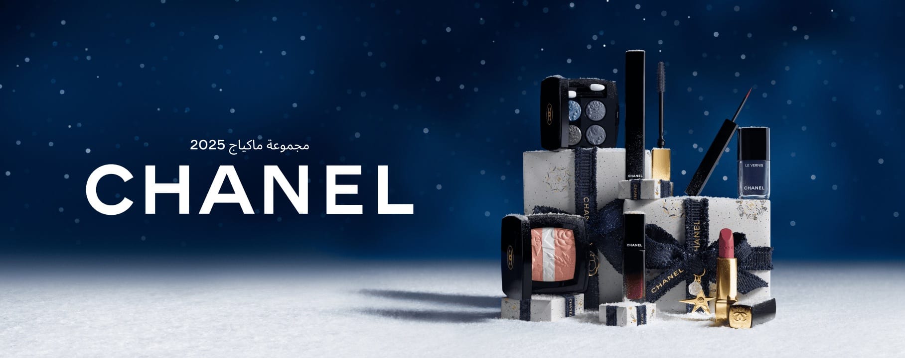 WK37_25-PLPBanner-BTY-Festive-Chanel-MUP