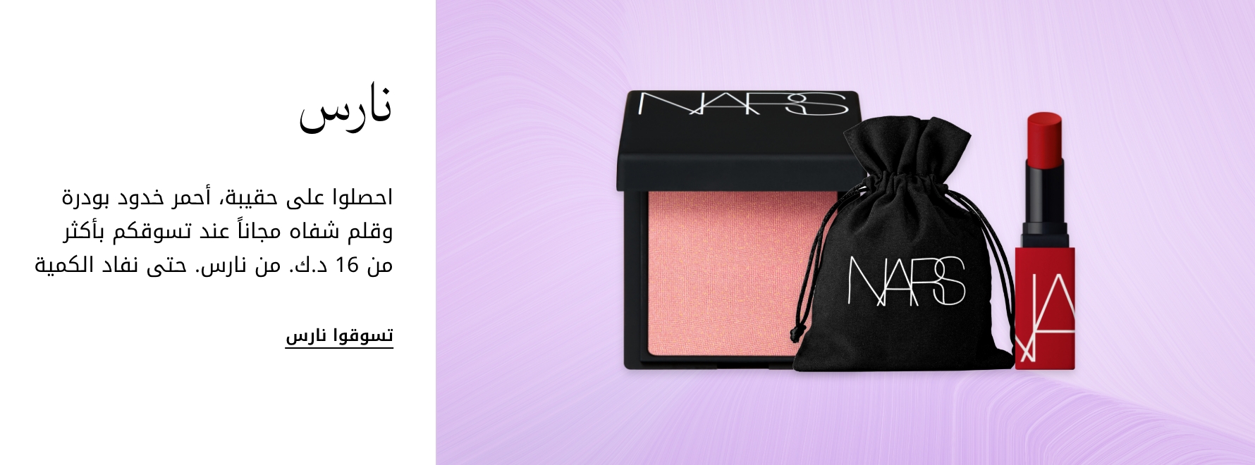 plp-interruptor-4x1-v4_Nars_25Sep2025