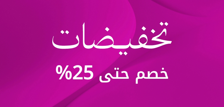 WK47_25-PLPBanner-PublicSale-Beauty