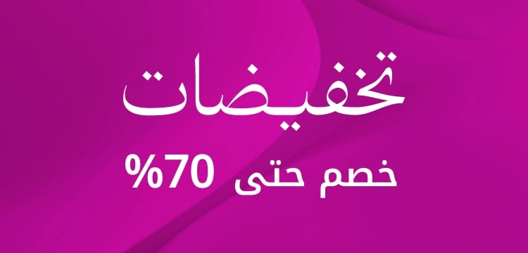 WK47_25-PLPBanner-PublicSale