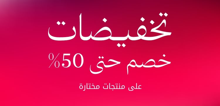 WK16_26-PLPBanner-SuperSale60OFF