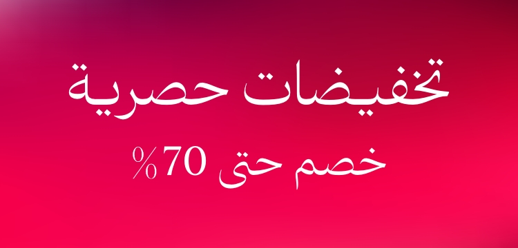 WK12_25_PLPBanner_FlashSale