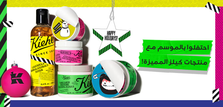 WK40_24-PLPBanner-Kiehls