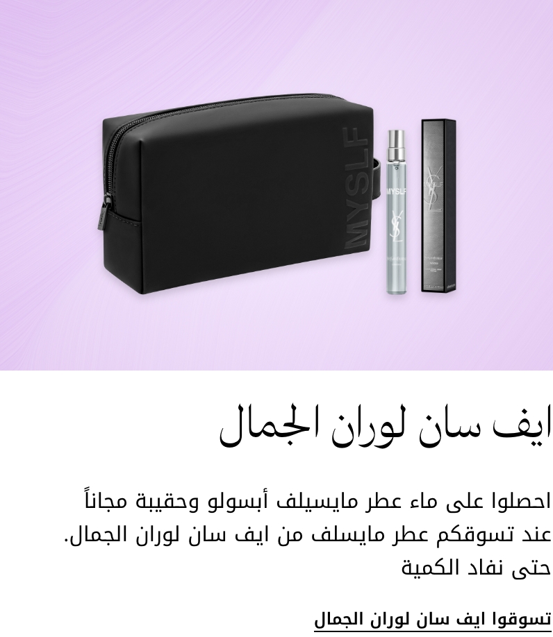 plp-interruptor-4x1-v4_YslKWT_05Dec2025