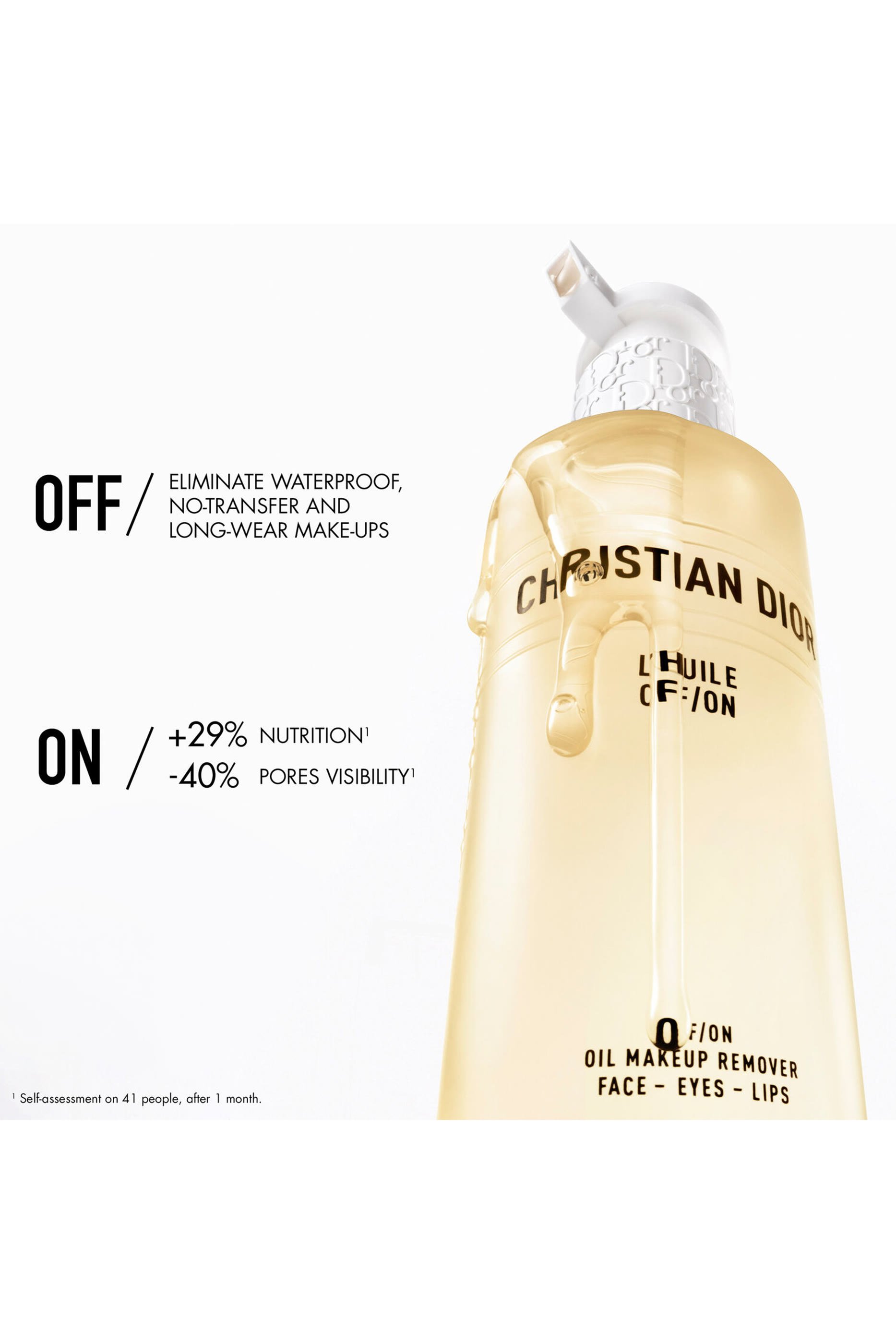 زيت اوف/اون