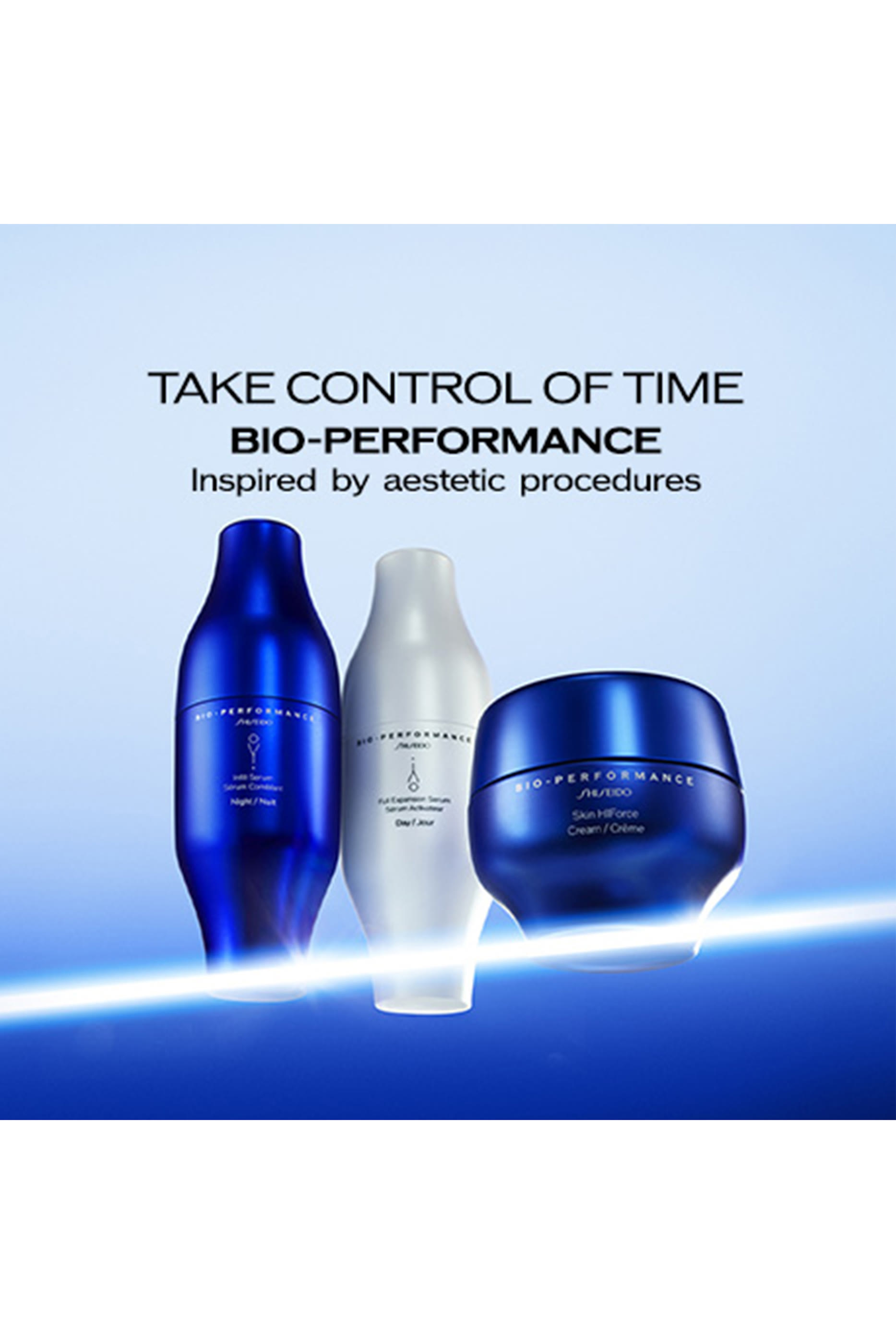 كريم سكين هاي فورس بيو بيرفورمنس