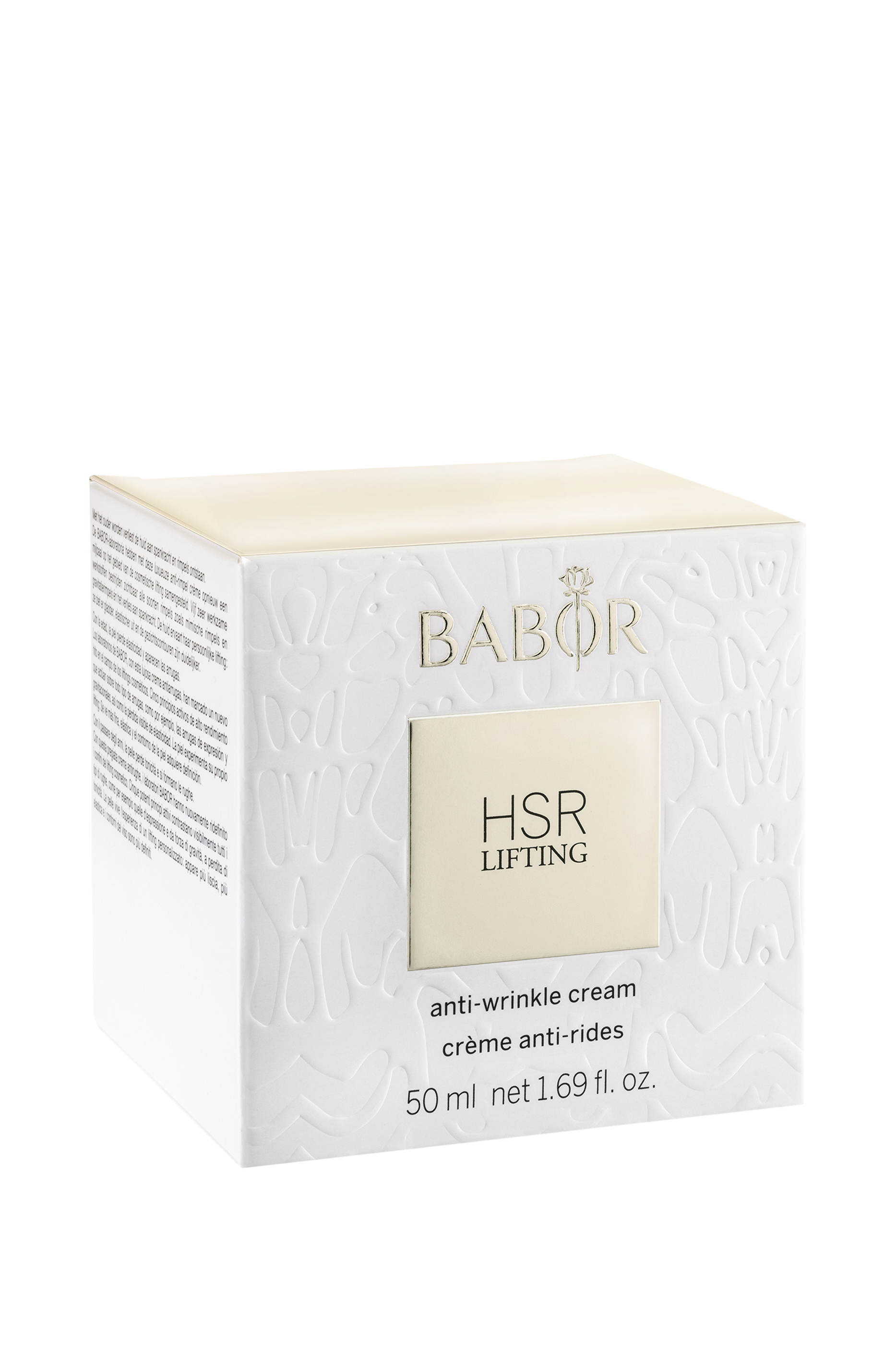 كريم اتش اس آر لشد البشرة ومحاربة التجاعيد