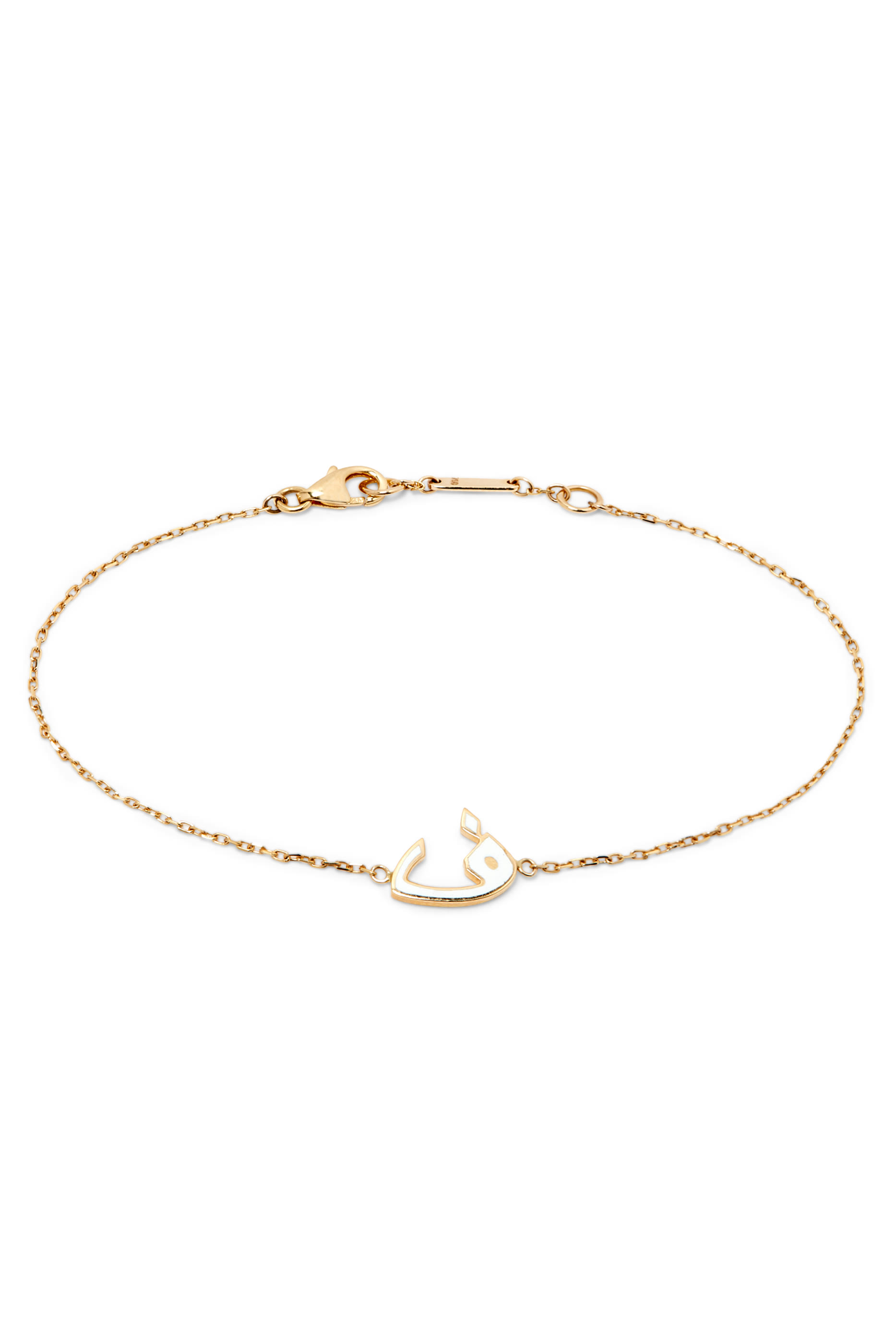 سوار مينا بحلية حرف ف مطلية بمينا أبيض