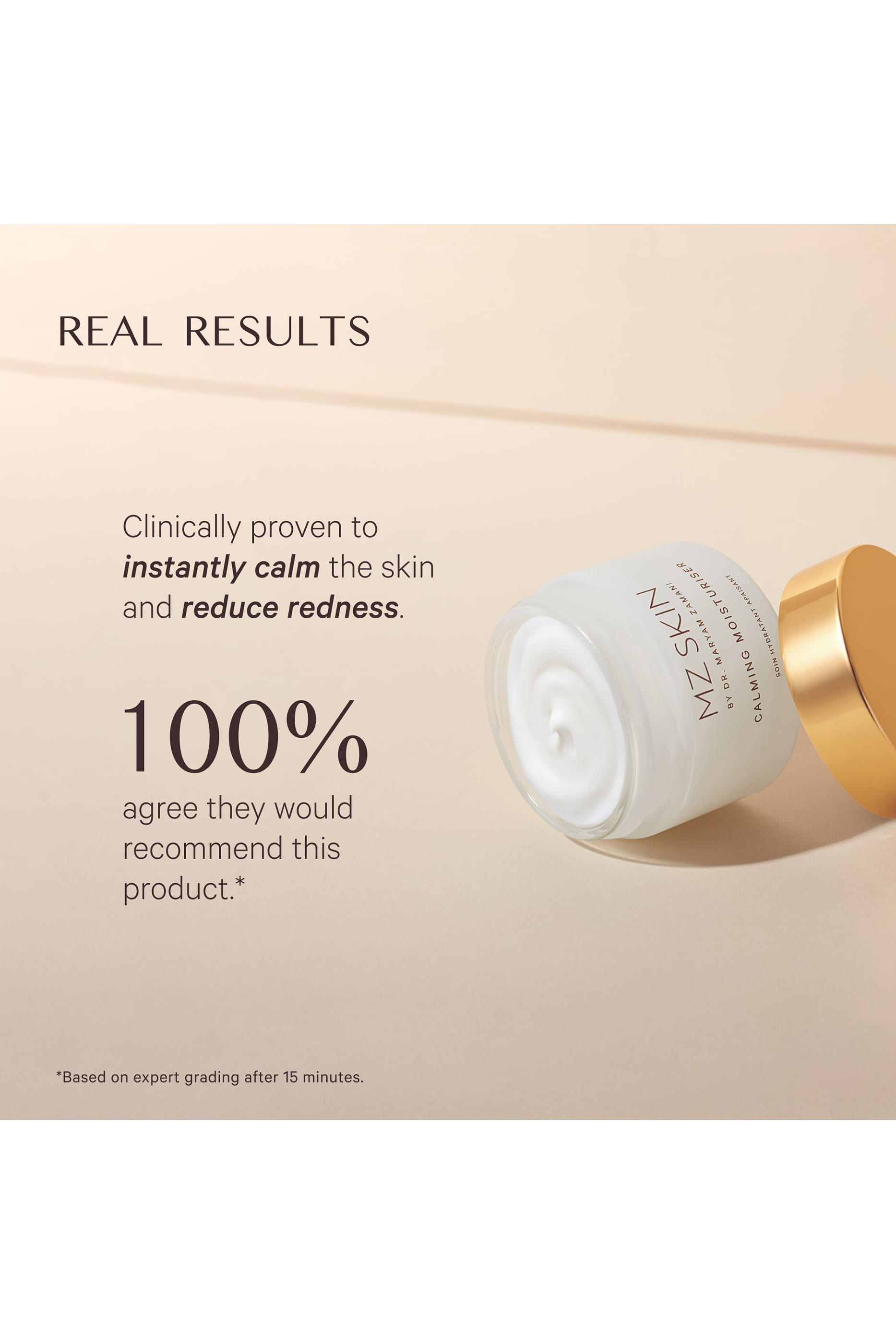 مرطب لتهدئة البشرة