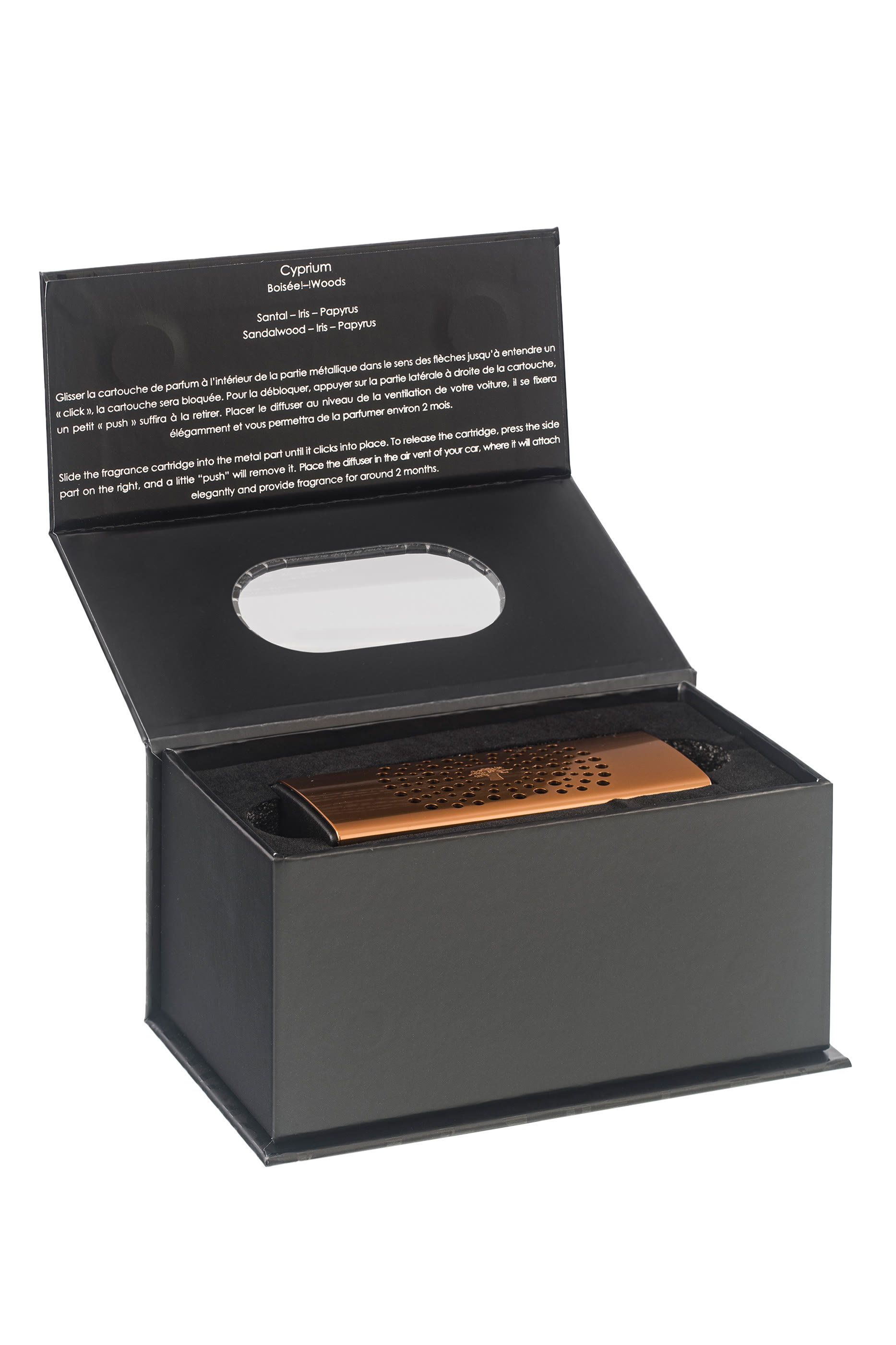 موزع عطر سيبريوم للسيارة