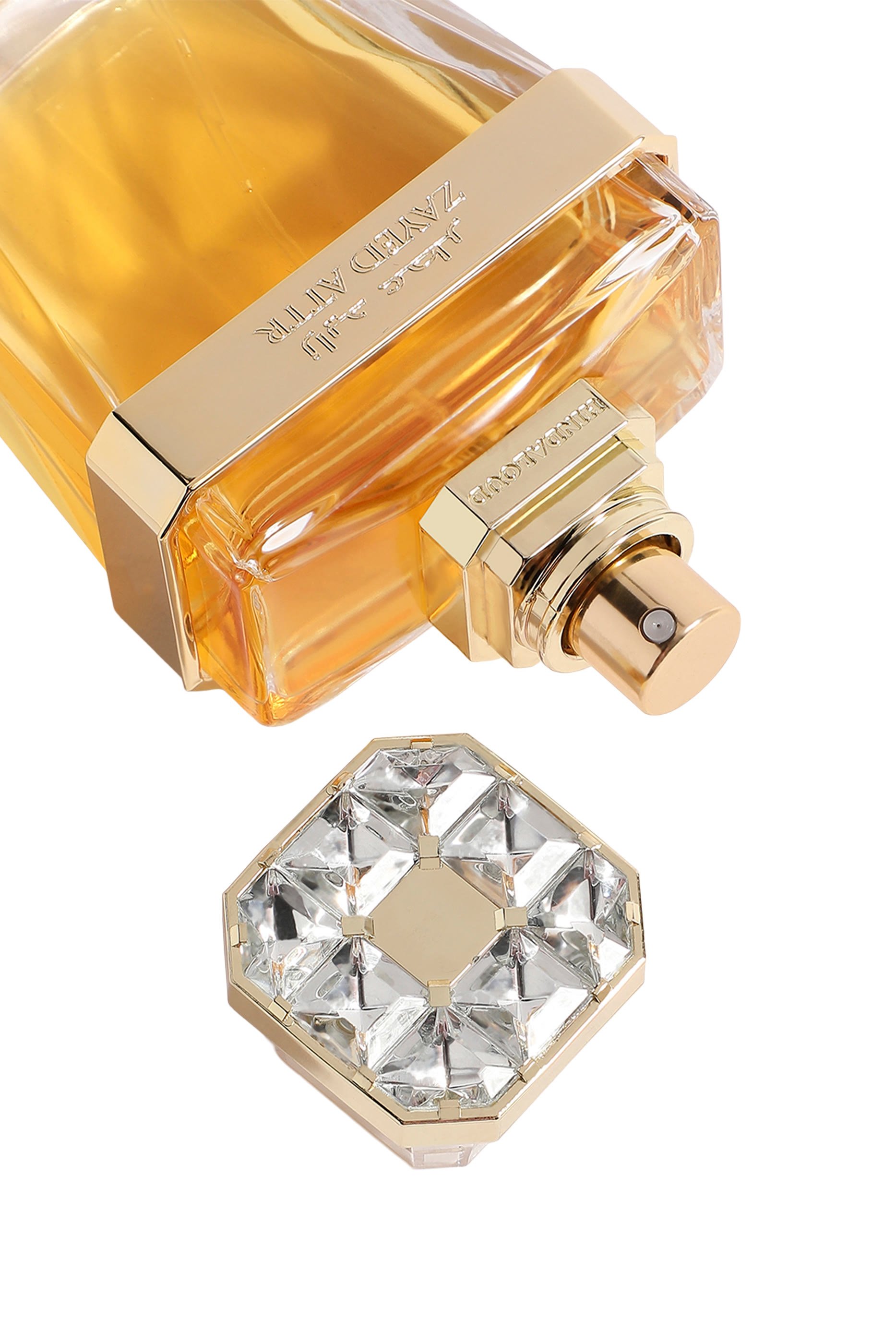 عطر زايد عطار