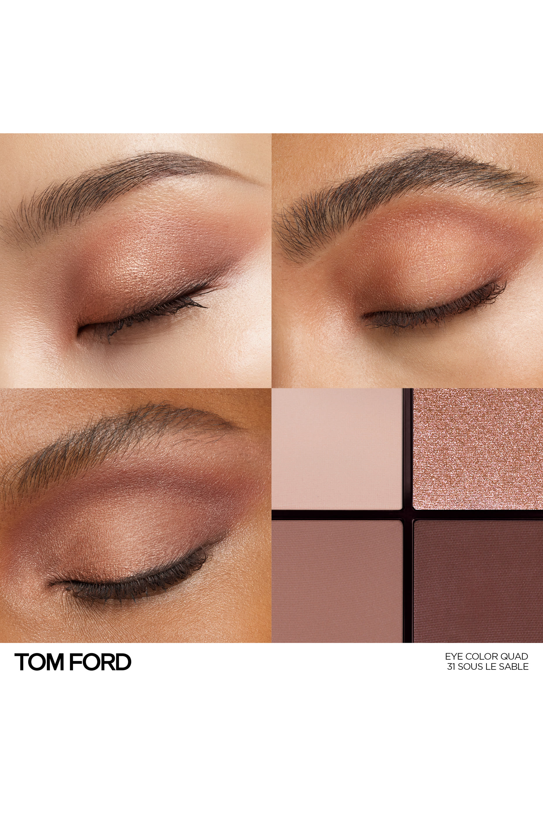 لوحة ظلال عيون بأربعة ألوان درجة كوكو ميراج