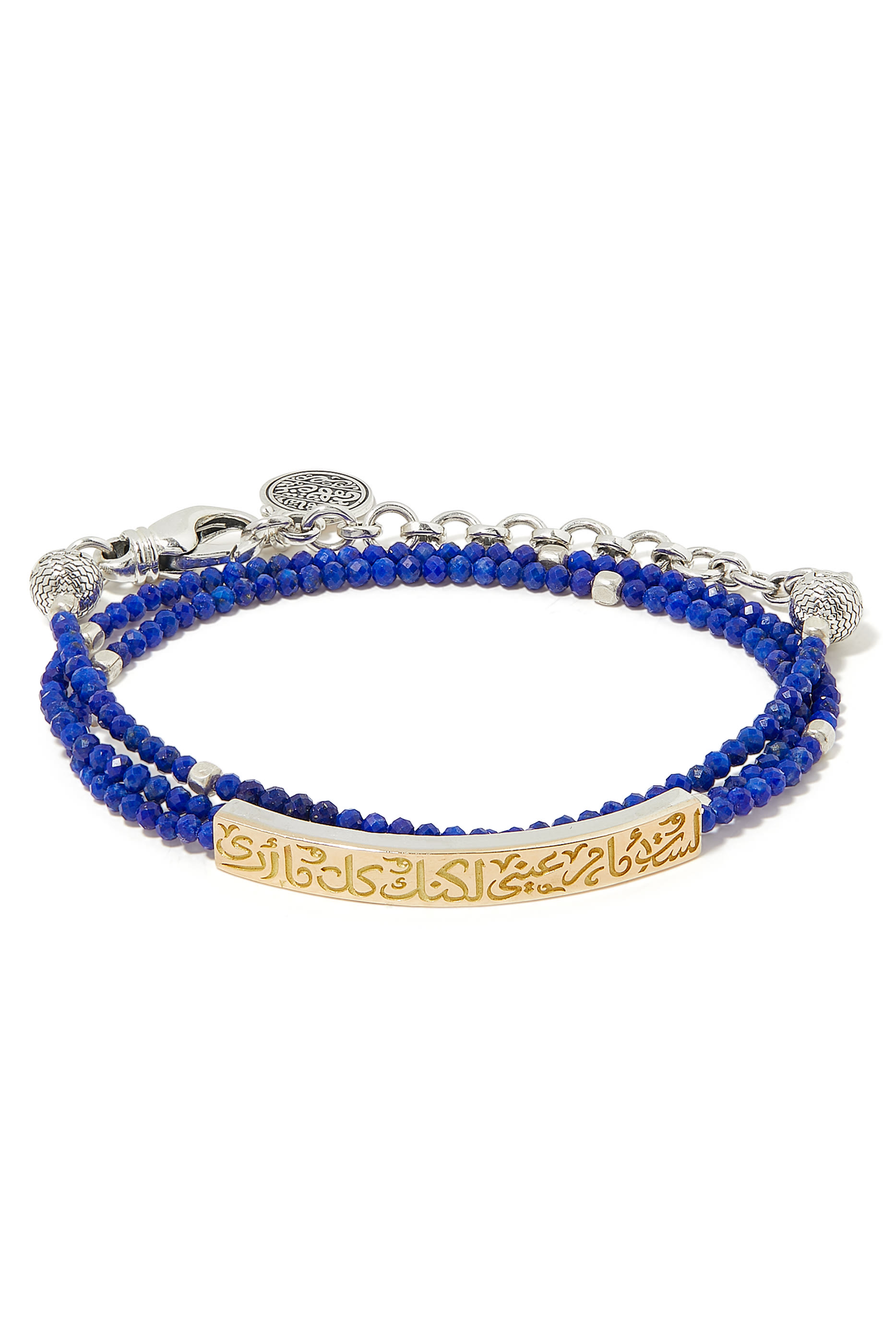 Lapis Wrap-Around Braclet, 18k Gold & Sterling Silver