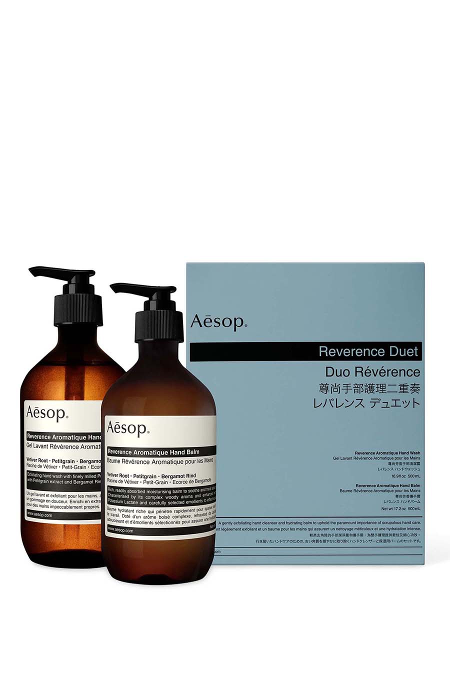 مجموعة ريفرينس، قطعتان