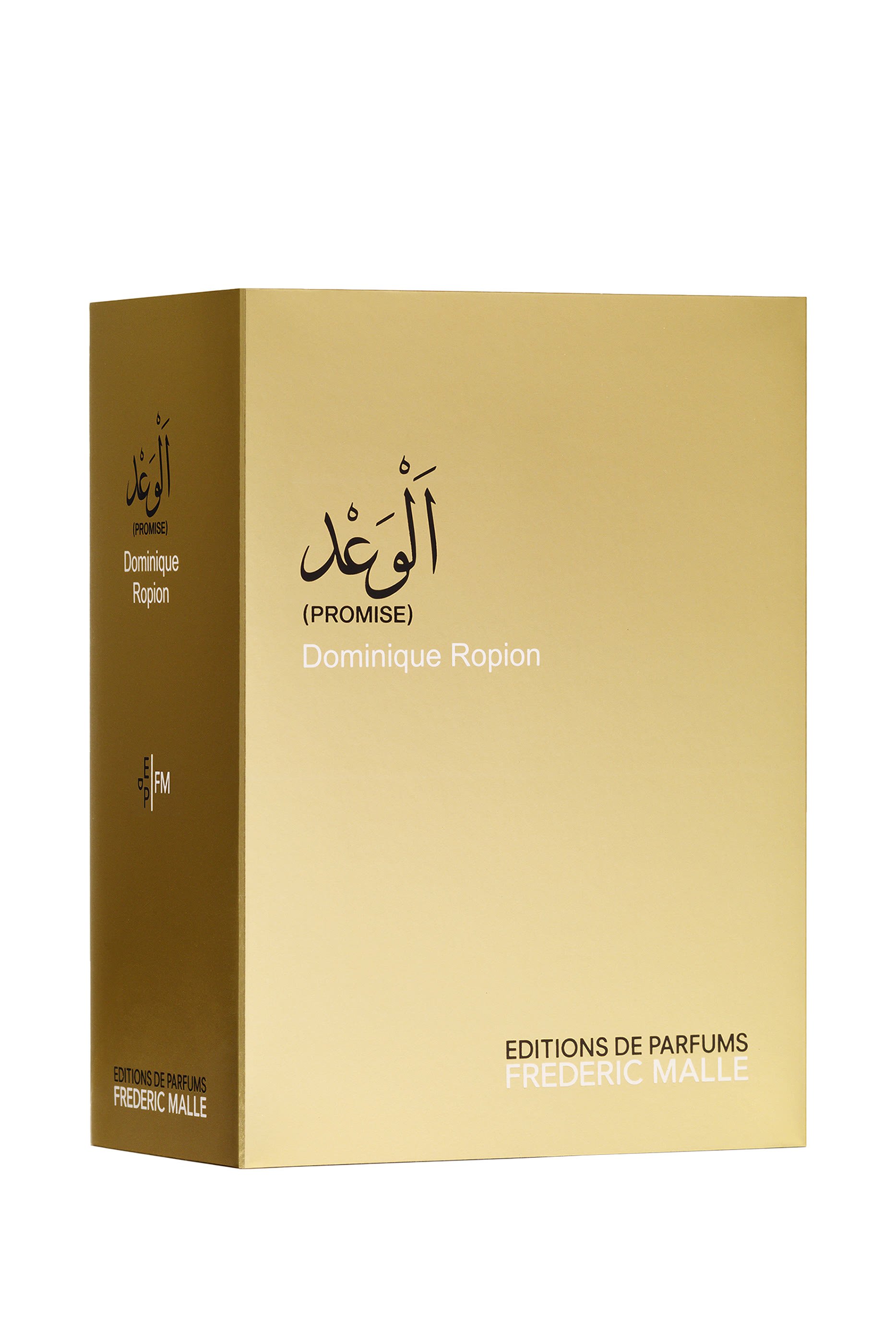 أو دو بارفان بروميس