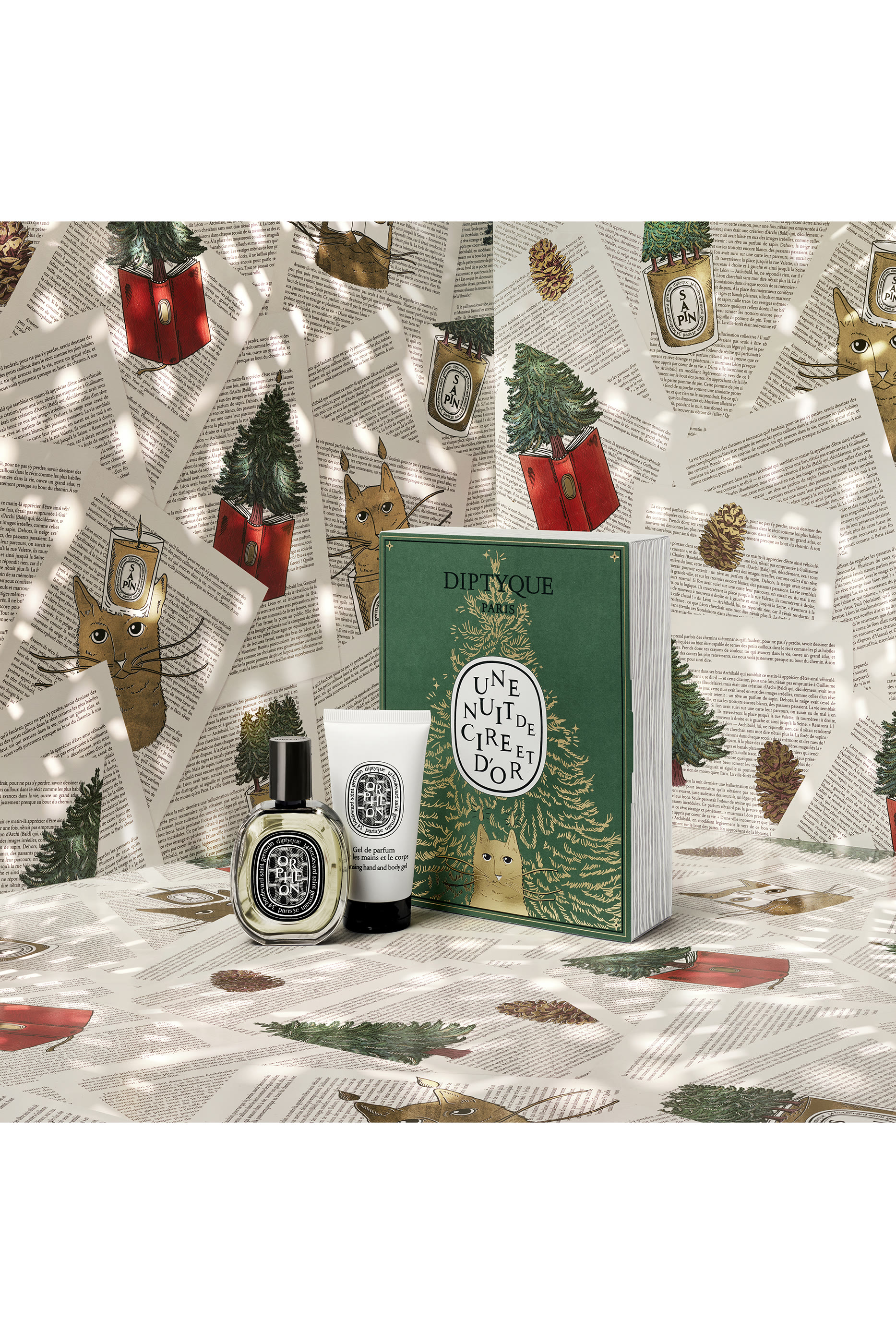 طقم أو دو بارفان وجل منظف أورفيون