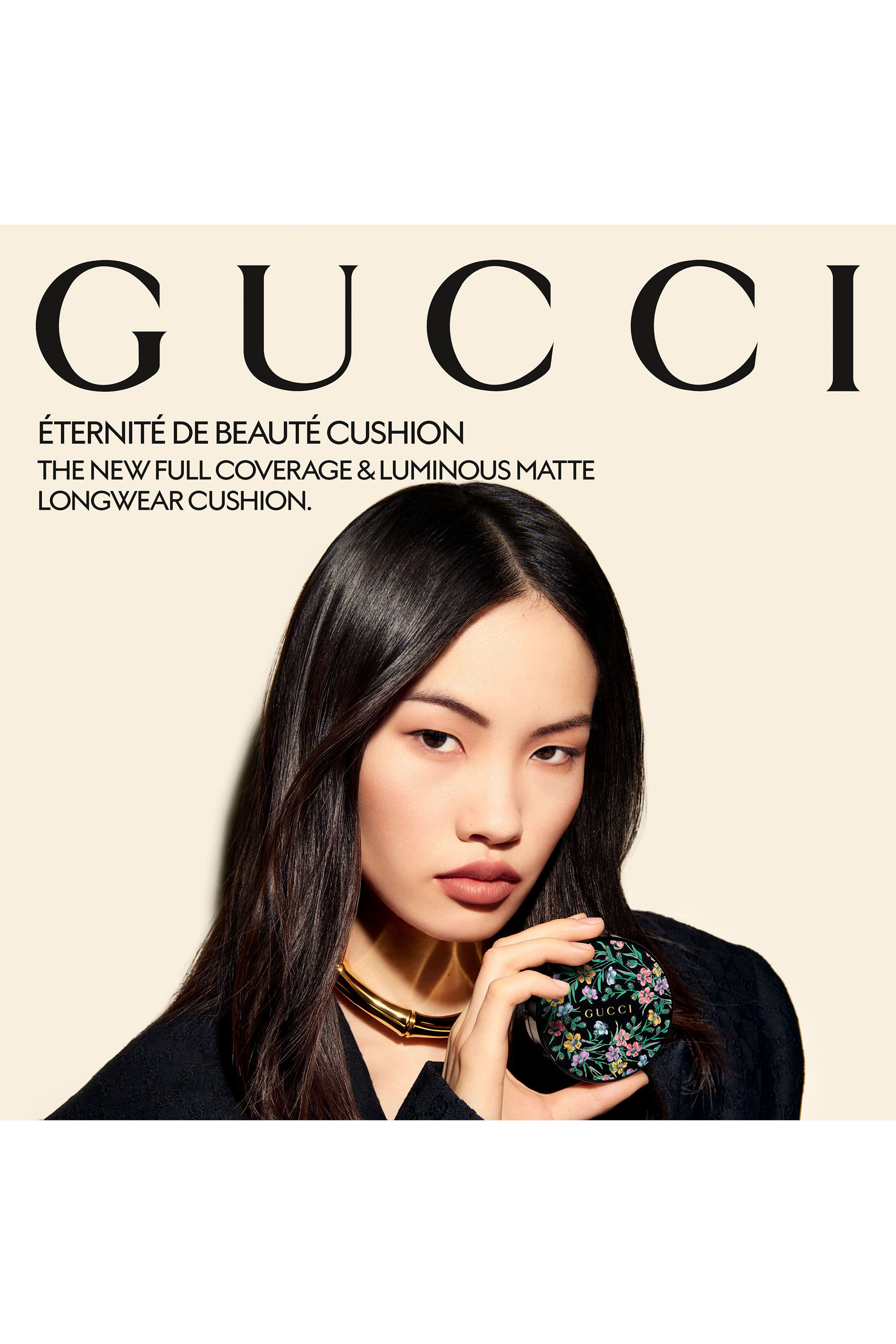 كريم أساس إيترنيتي دي بيوتي كوشن بعامل حماية من الشمس