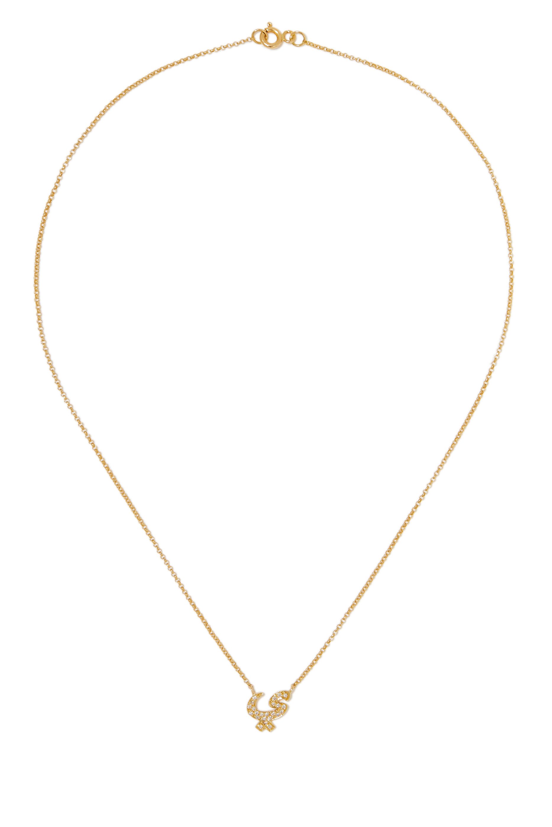 قلادة مزينة بحرف "ي"