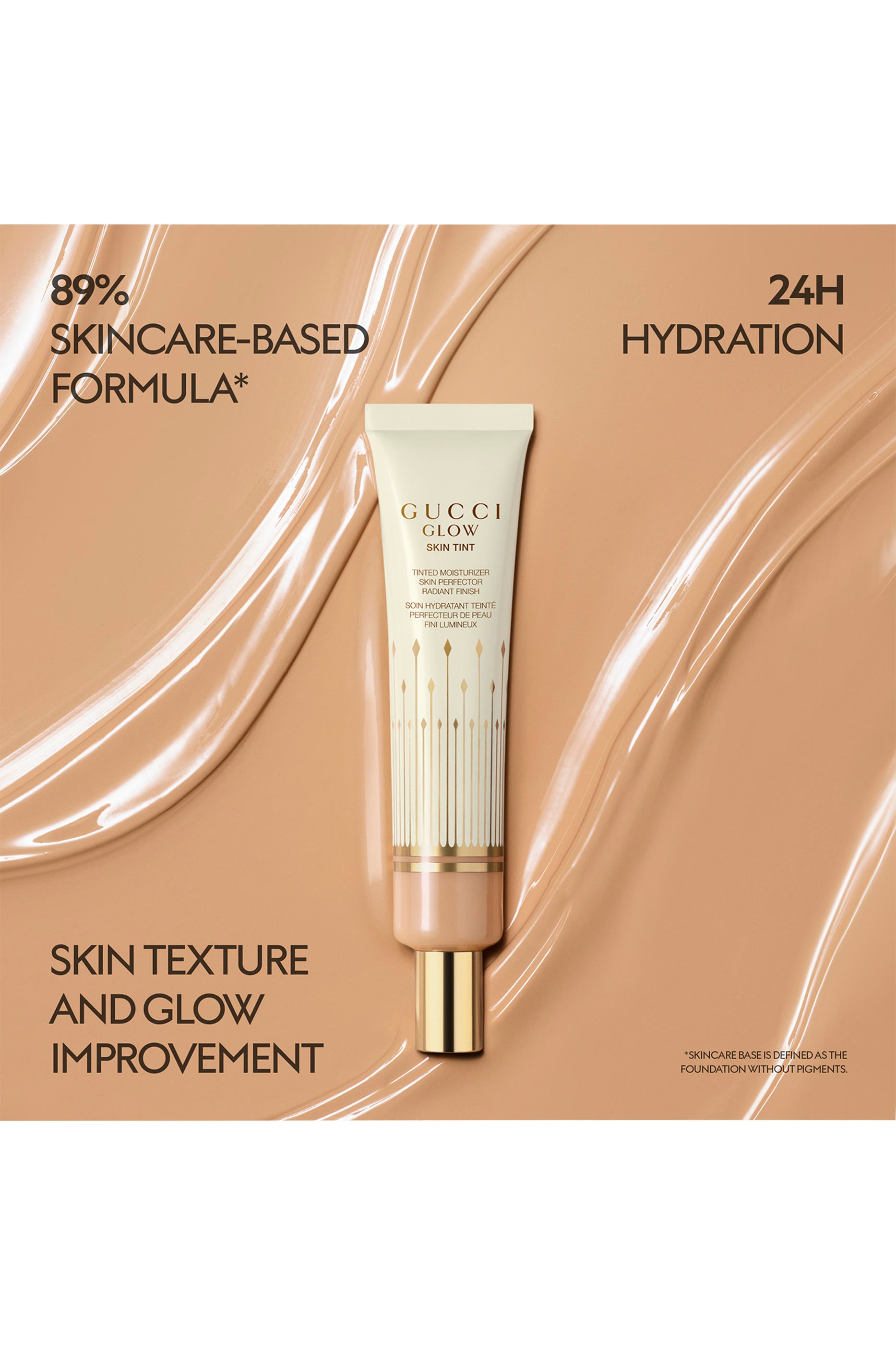 مرطب سكين جلو ملون