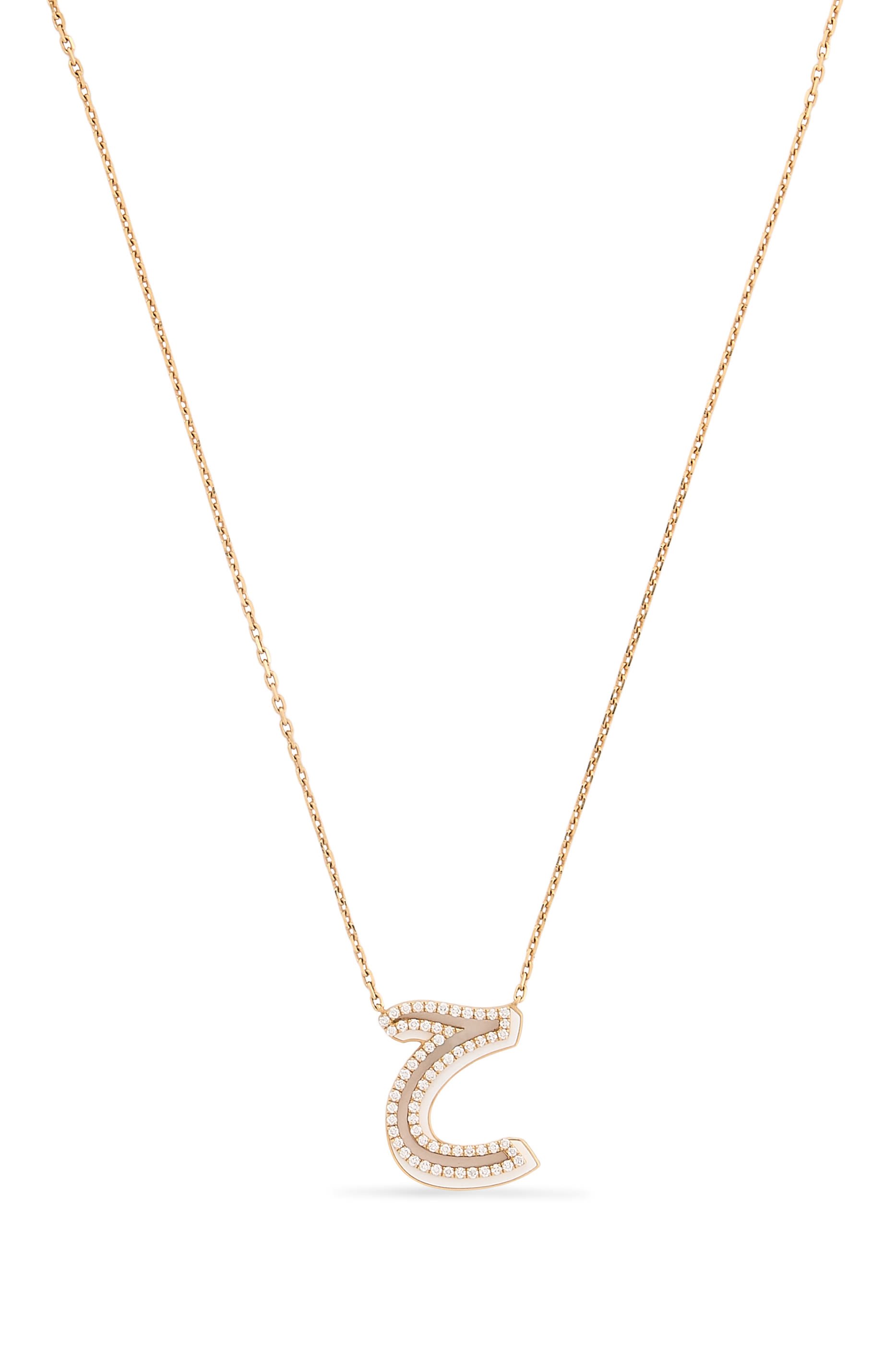 قلادة بدلاية بتصميم حرف ح مزينة بالمينا والماس، ذهب أصفر عيار 18