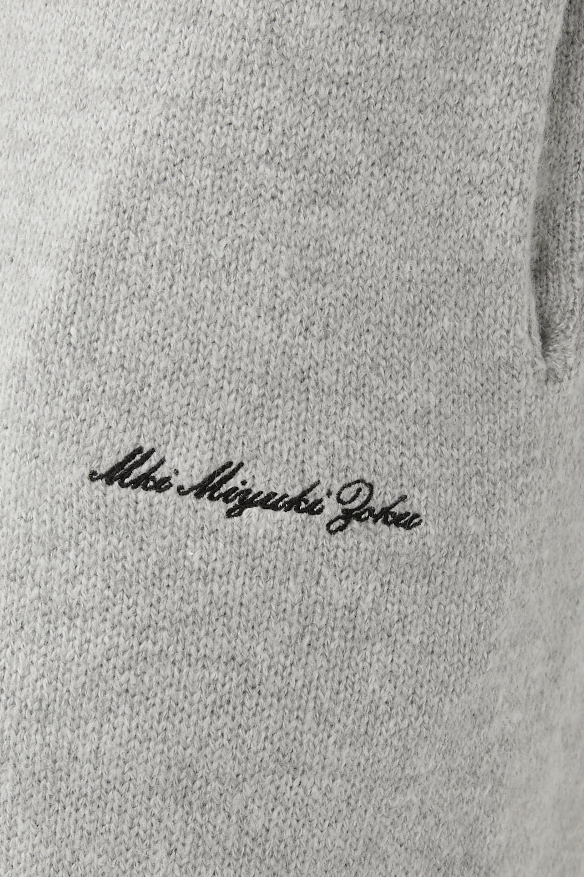 بنطال رياضي منسوج من مزيج موهير