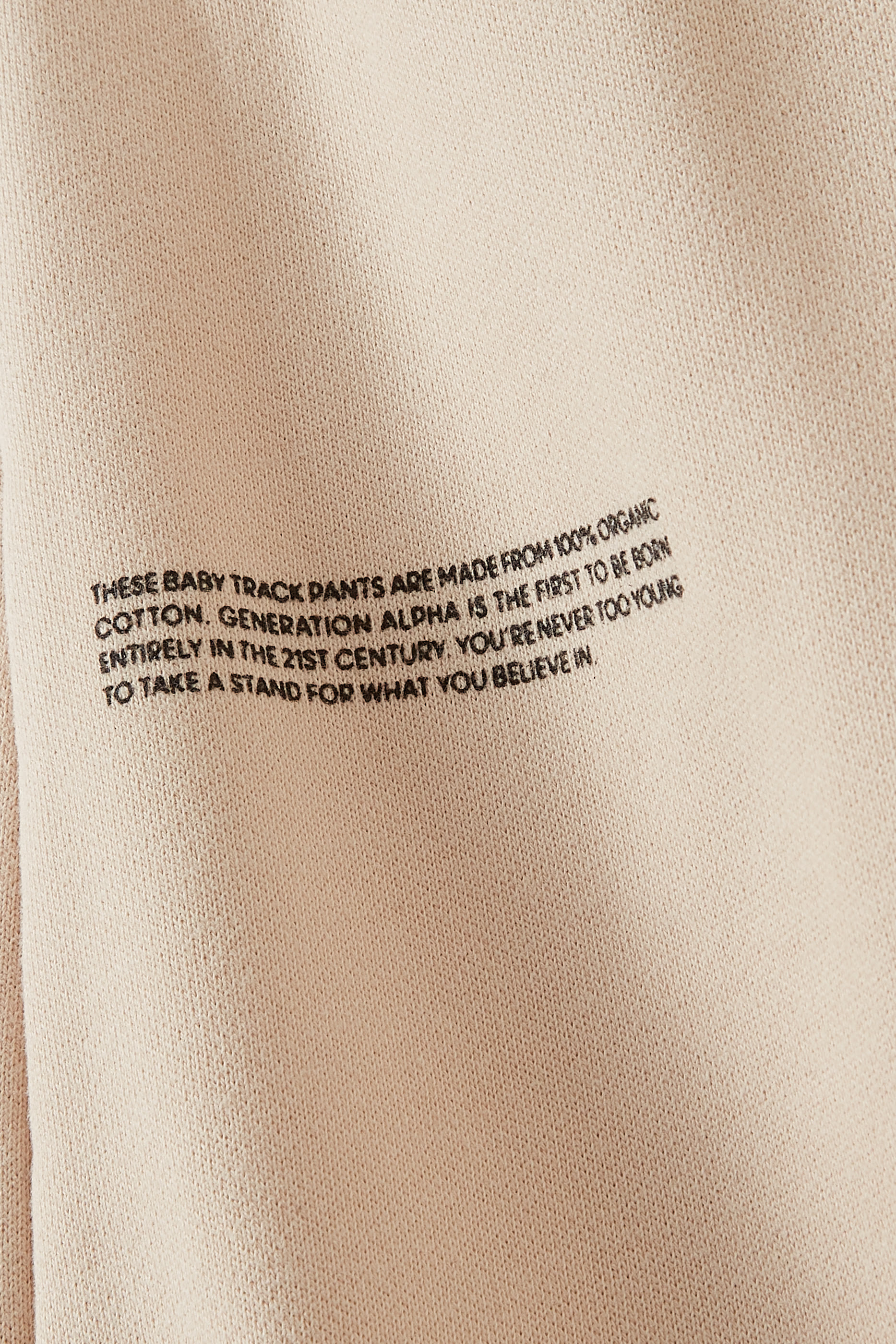 بنطال رياضي قطن للأطفال