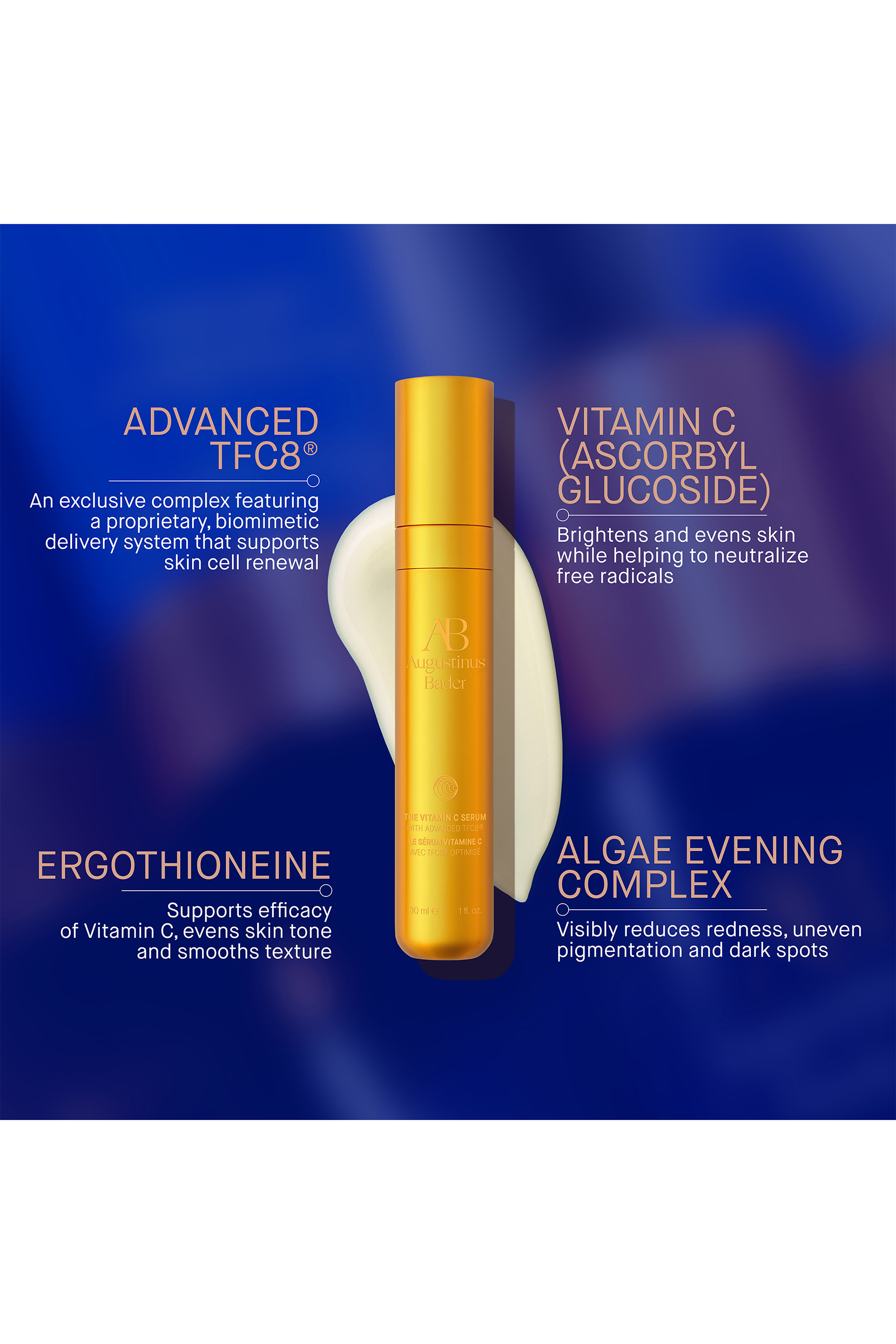 سيروم فيتامين سي