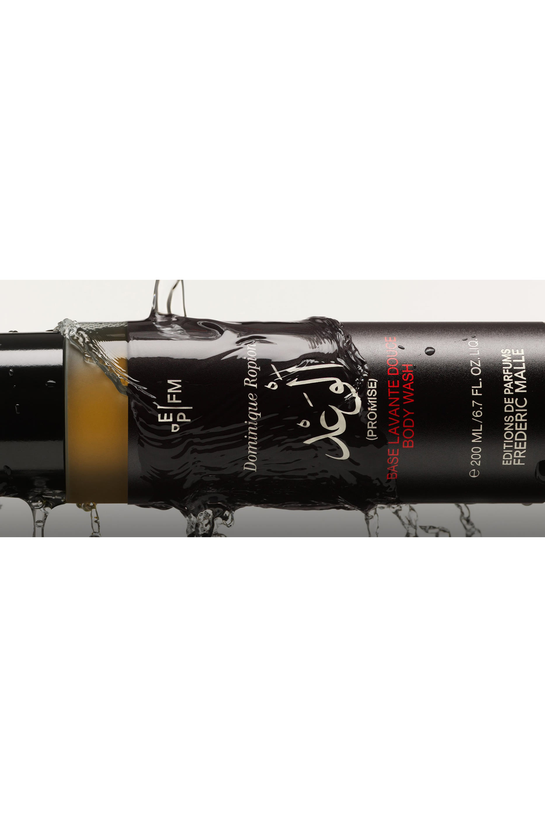 حليب الجسم بورتريت اوف ايه لايدي