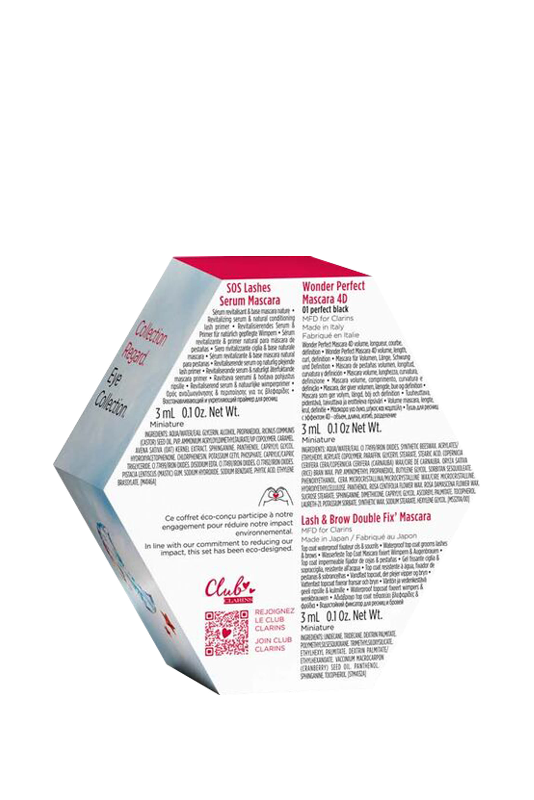 مجموعة ماسكارا