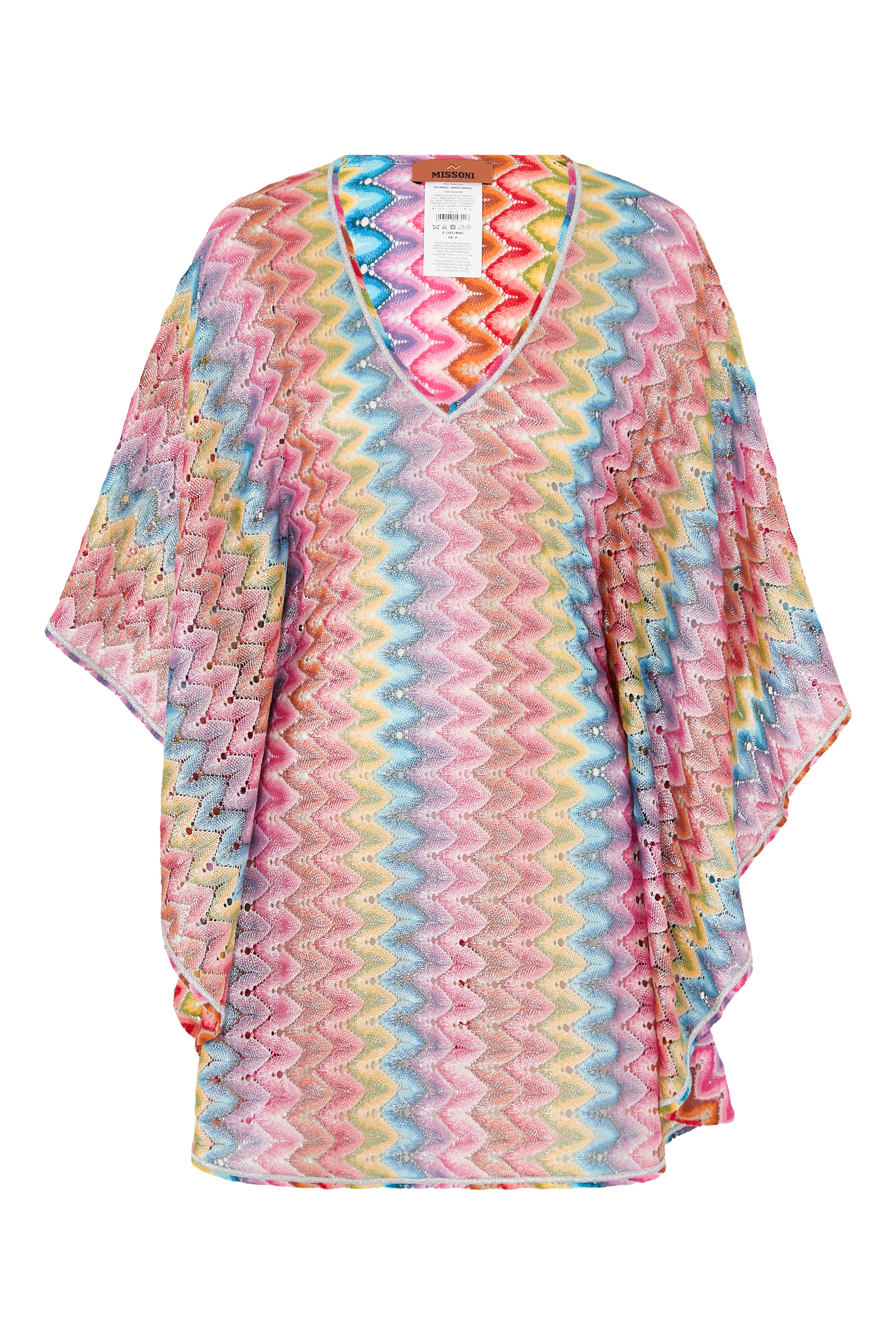 روب قصير بنقشة خطوط متعرجة للإرتداء فوق ملابس السباحة