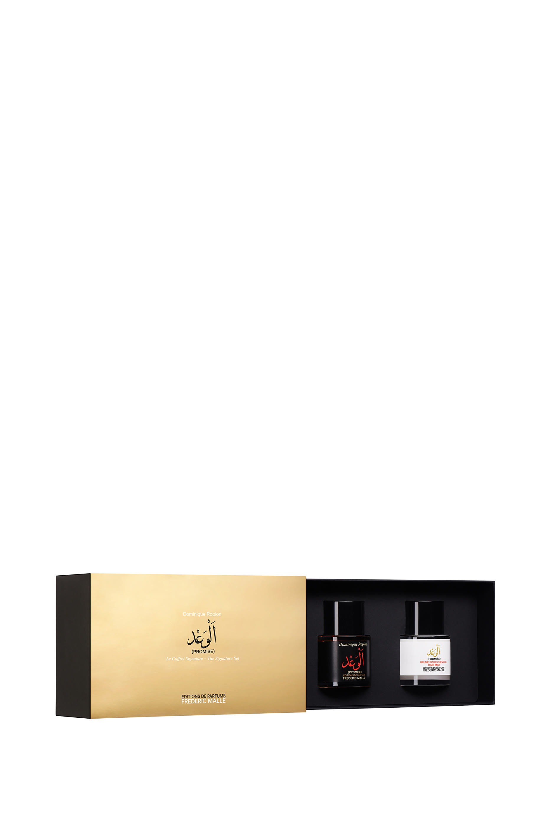 مجموعة أو دو بارفان ومعطر شعر بروميس