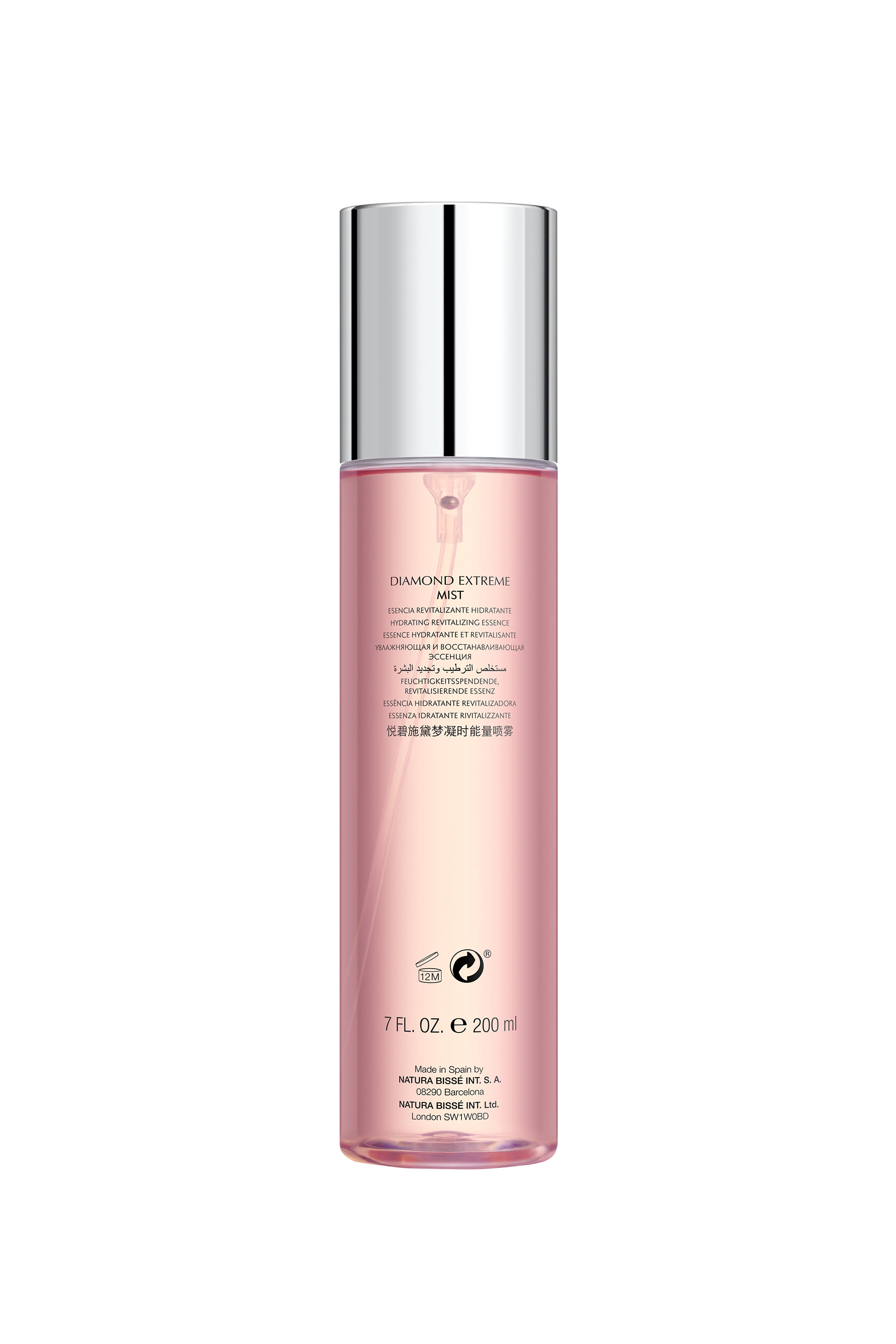 معطر للشعر اكستريم دايموند