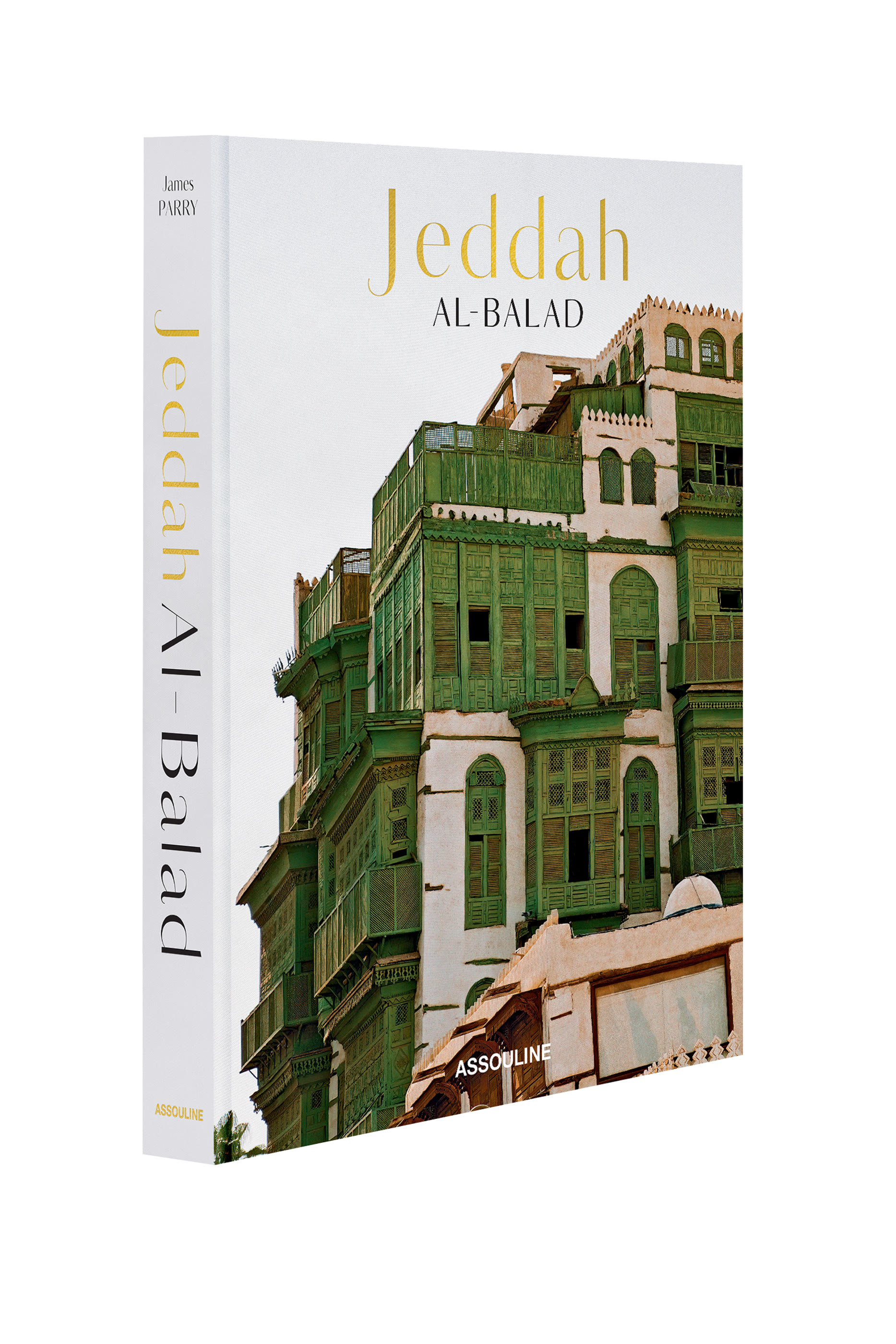 كتاب ساودي أرابيا: جدة ال-بلد