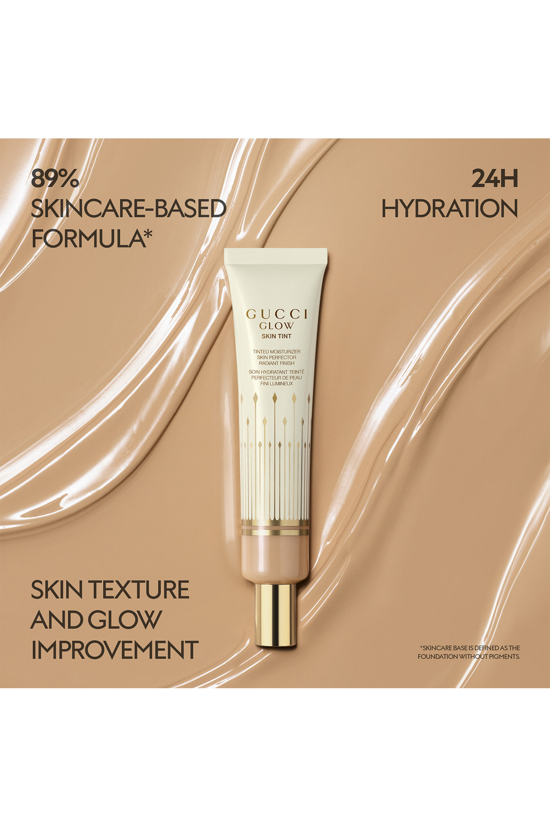 مرطب سكين جلو ملون