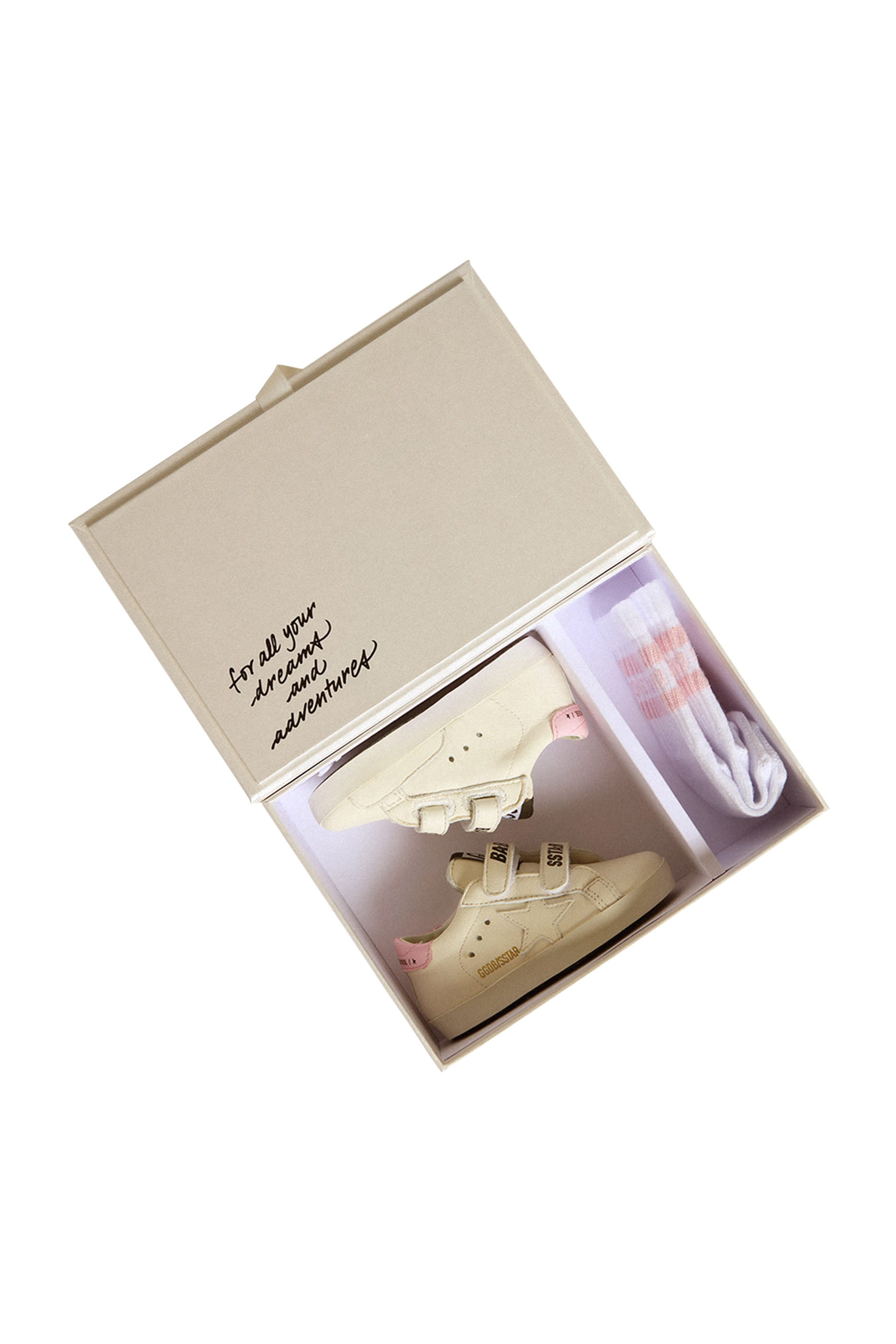 طقم سكول للأطفال