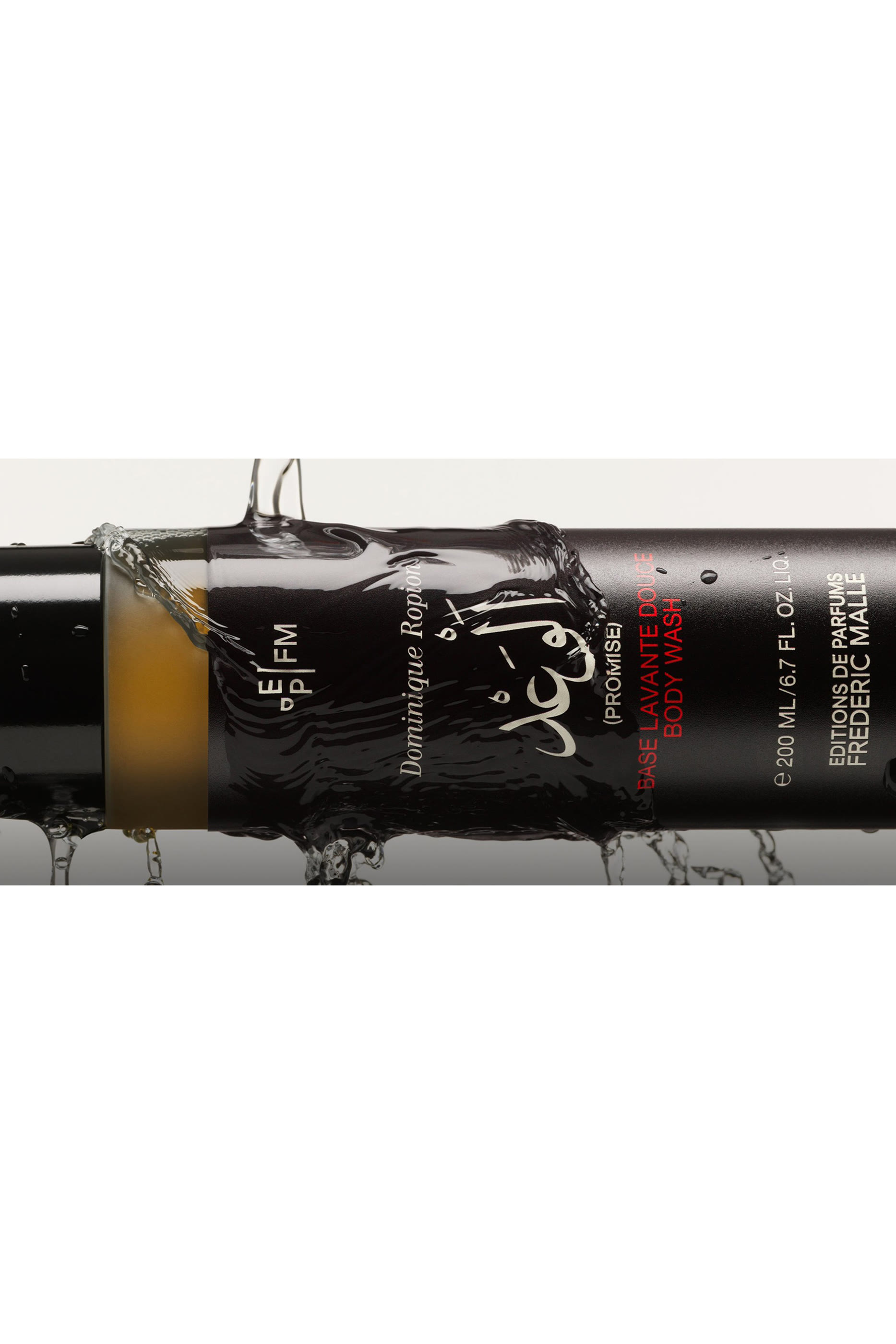 غسول الجسم فيتيفر إكسترا أوردينير