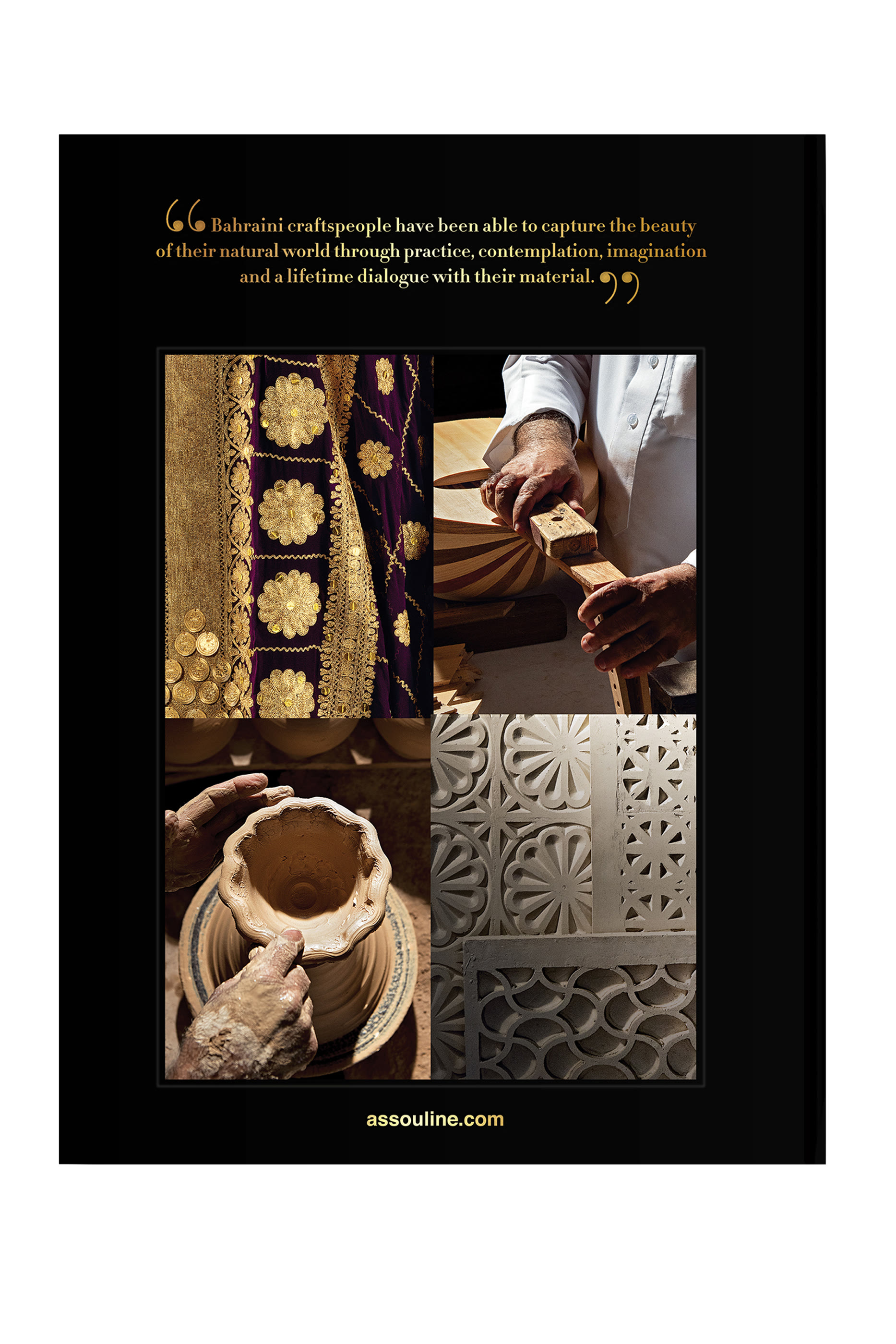 كتاب بحرين كرافتس