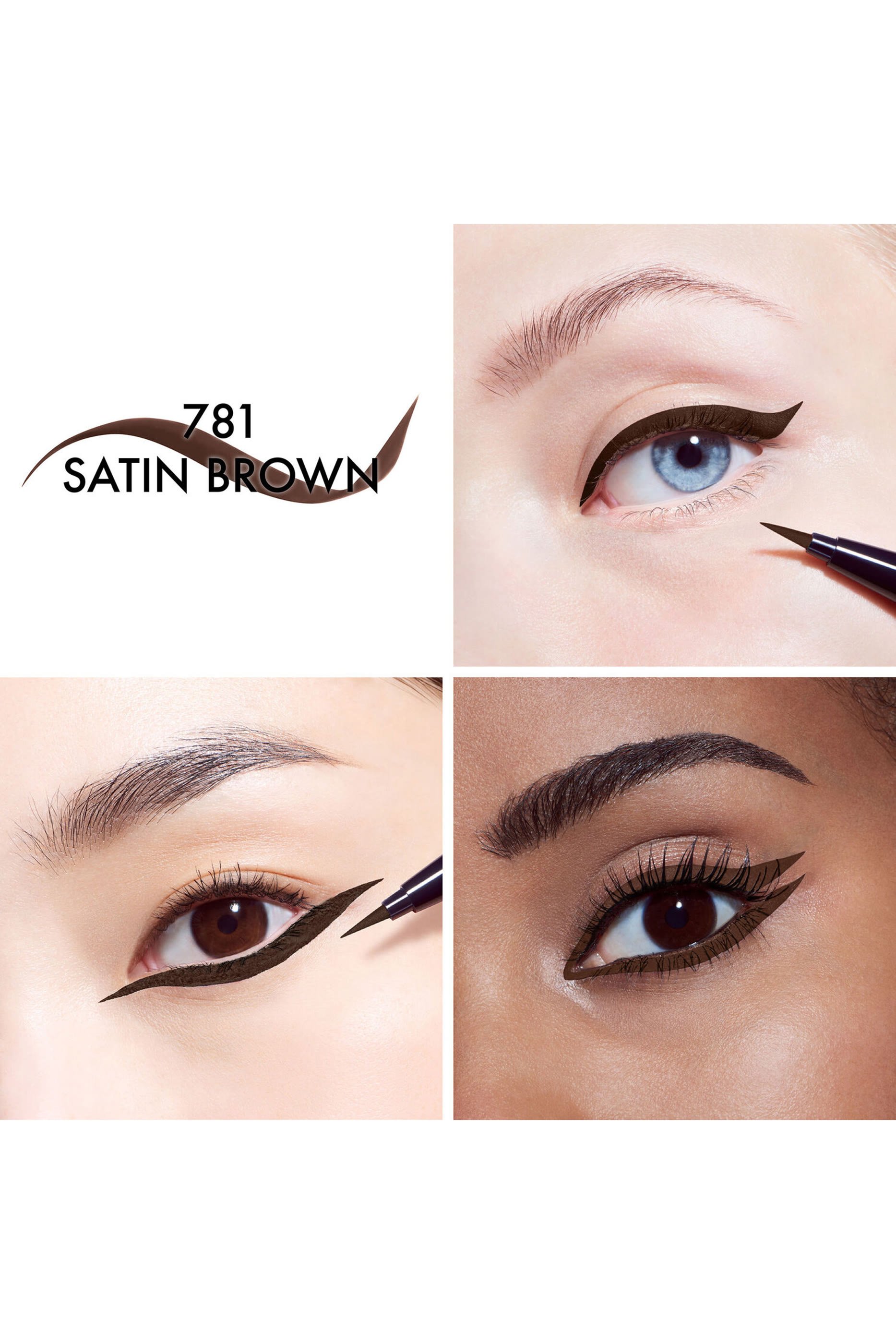 محدد عيون سائل ديورشو