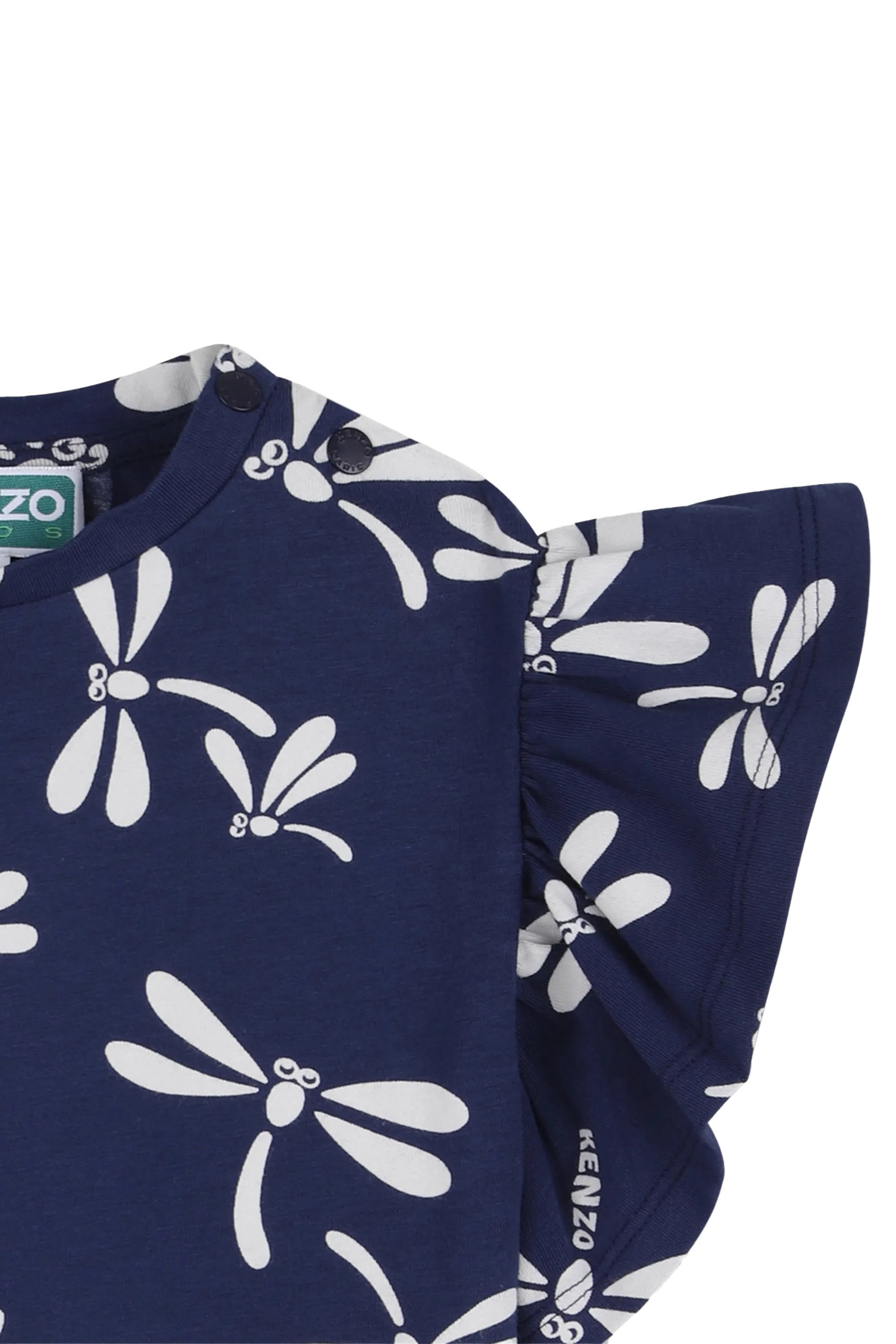 بدلة رياضية للأطفال