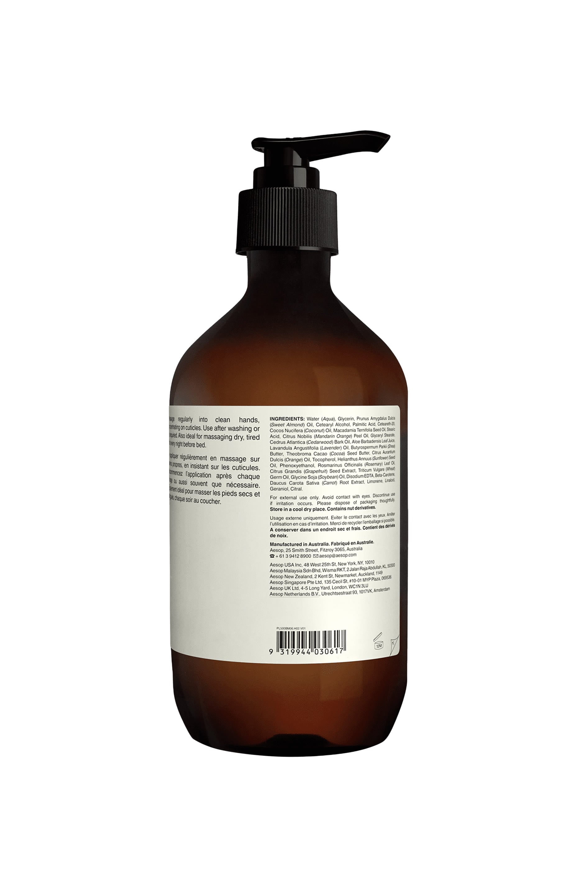مرطب ومجدد ومعطر لليدين