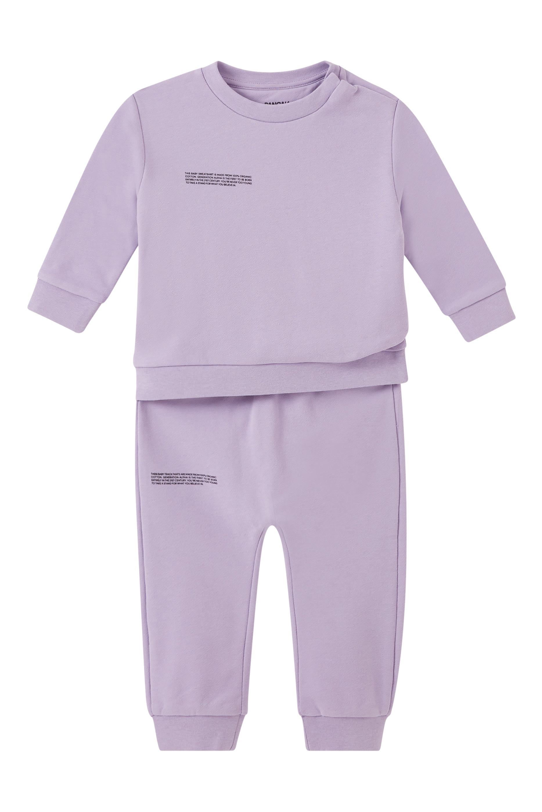 سويت شيرت قطن عضوي لأطفال