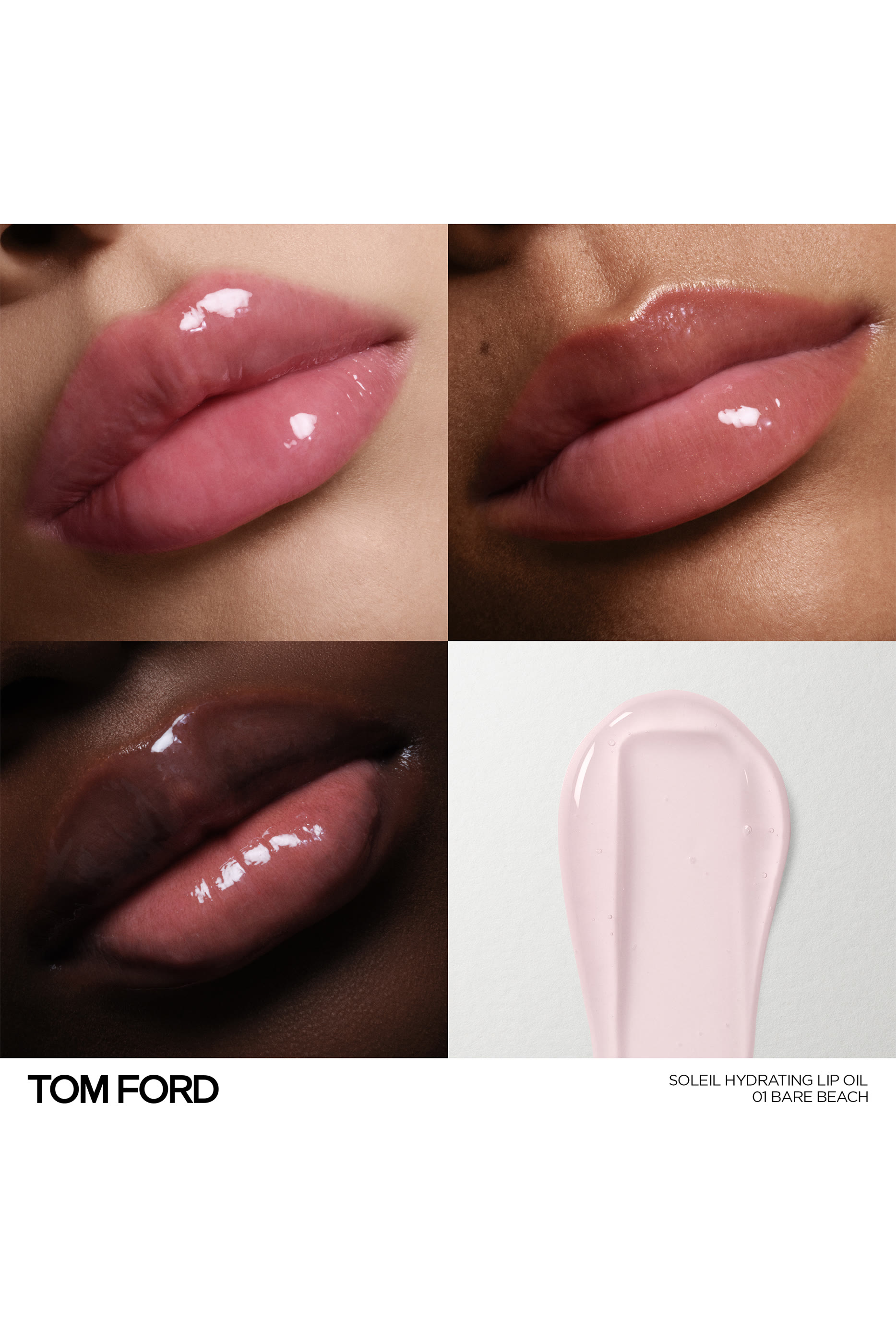 زيت مرطب شفاه سولاي