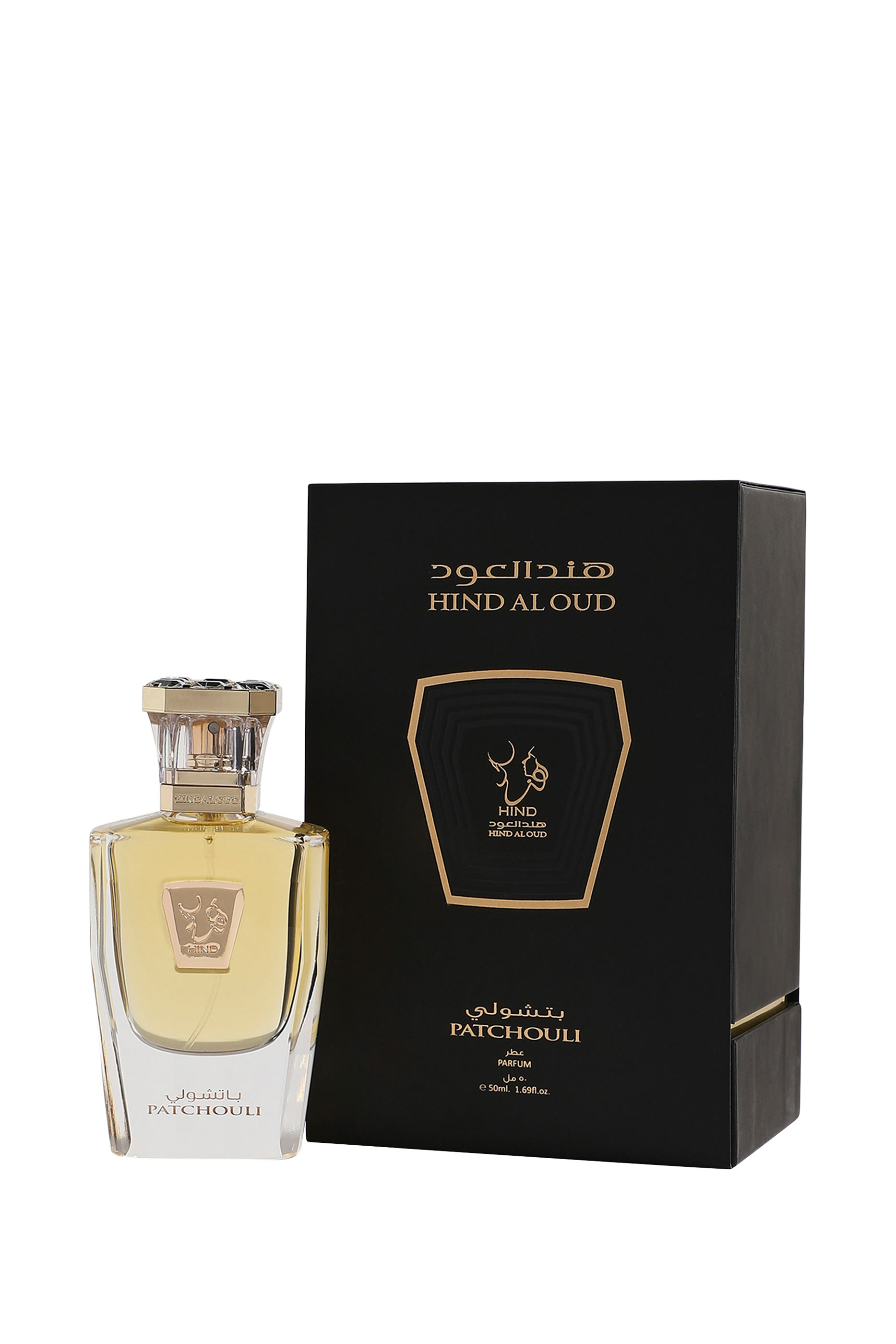 عطر باتشولي